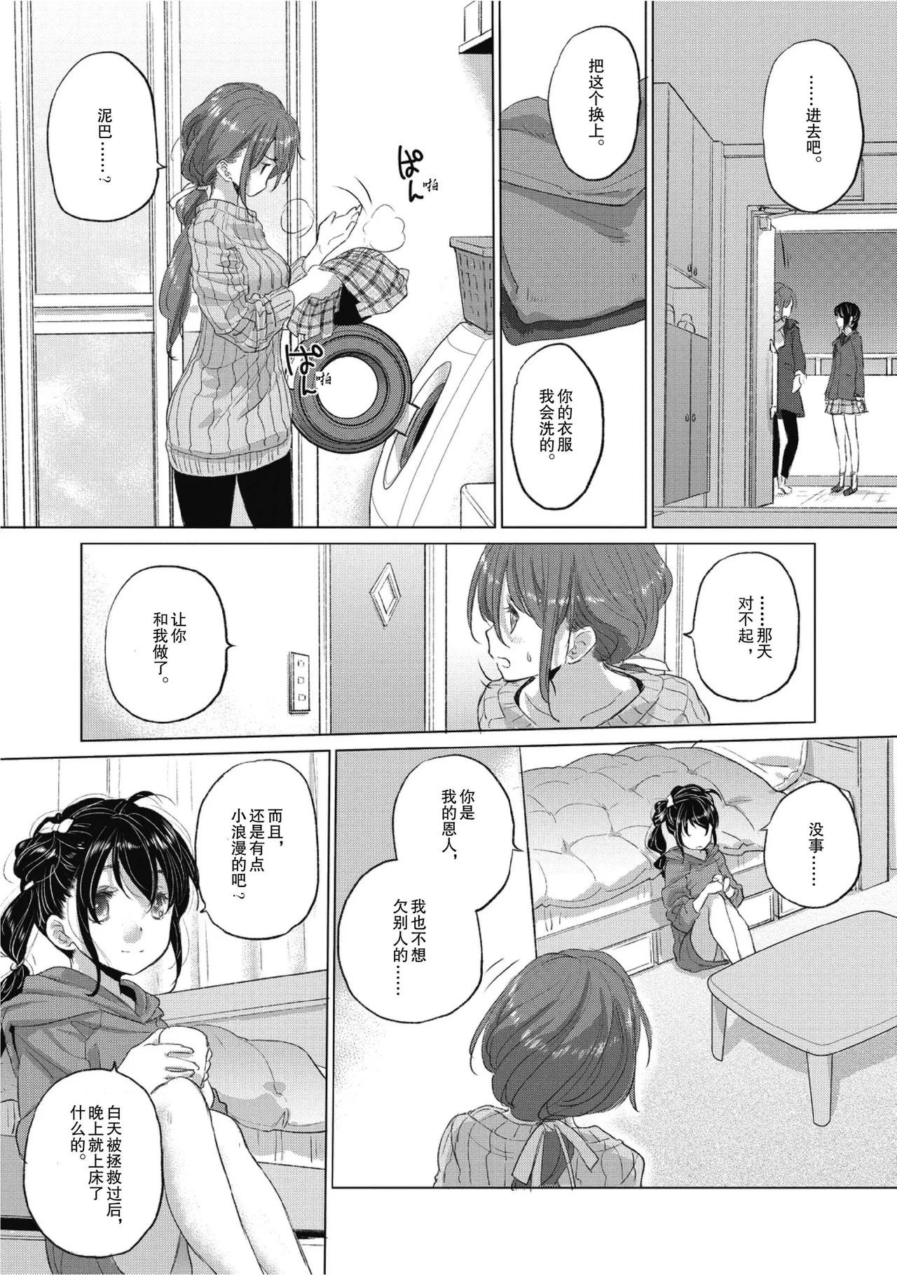 หน้า 43