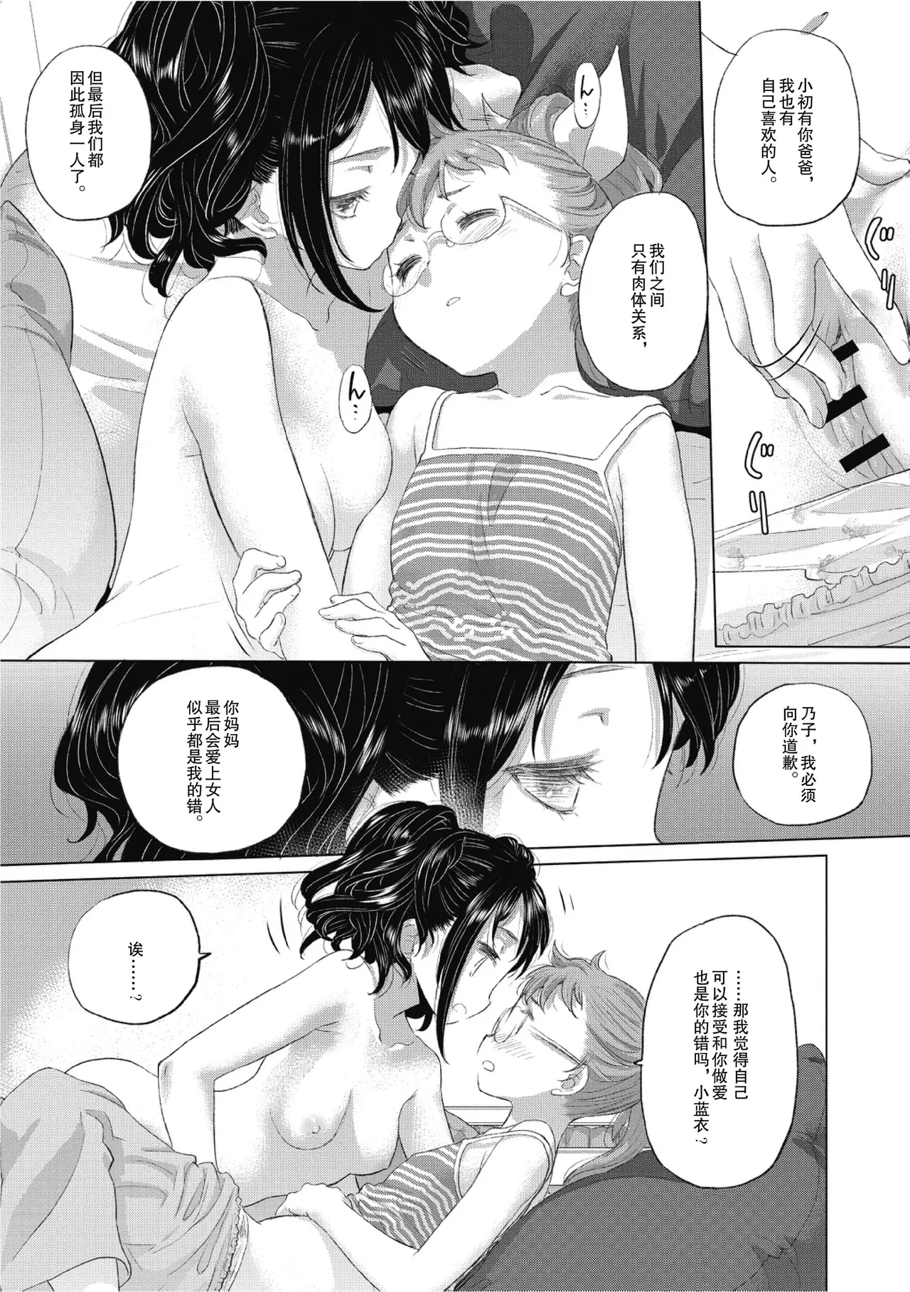 หน้า 78