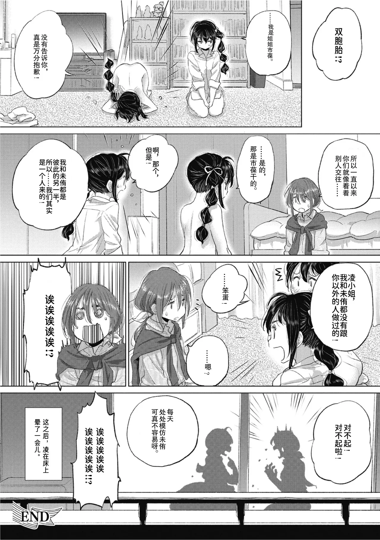 หน้า 102