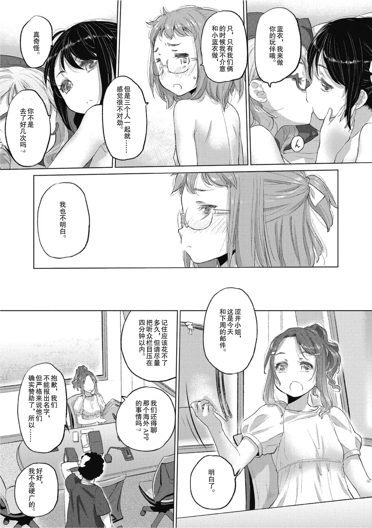 หน้า 113