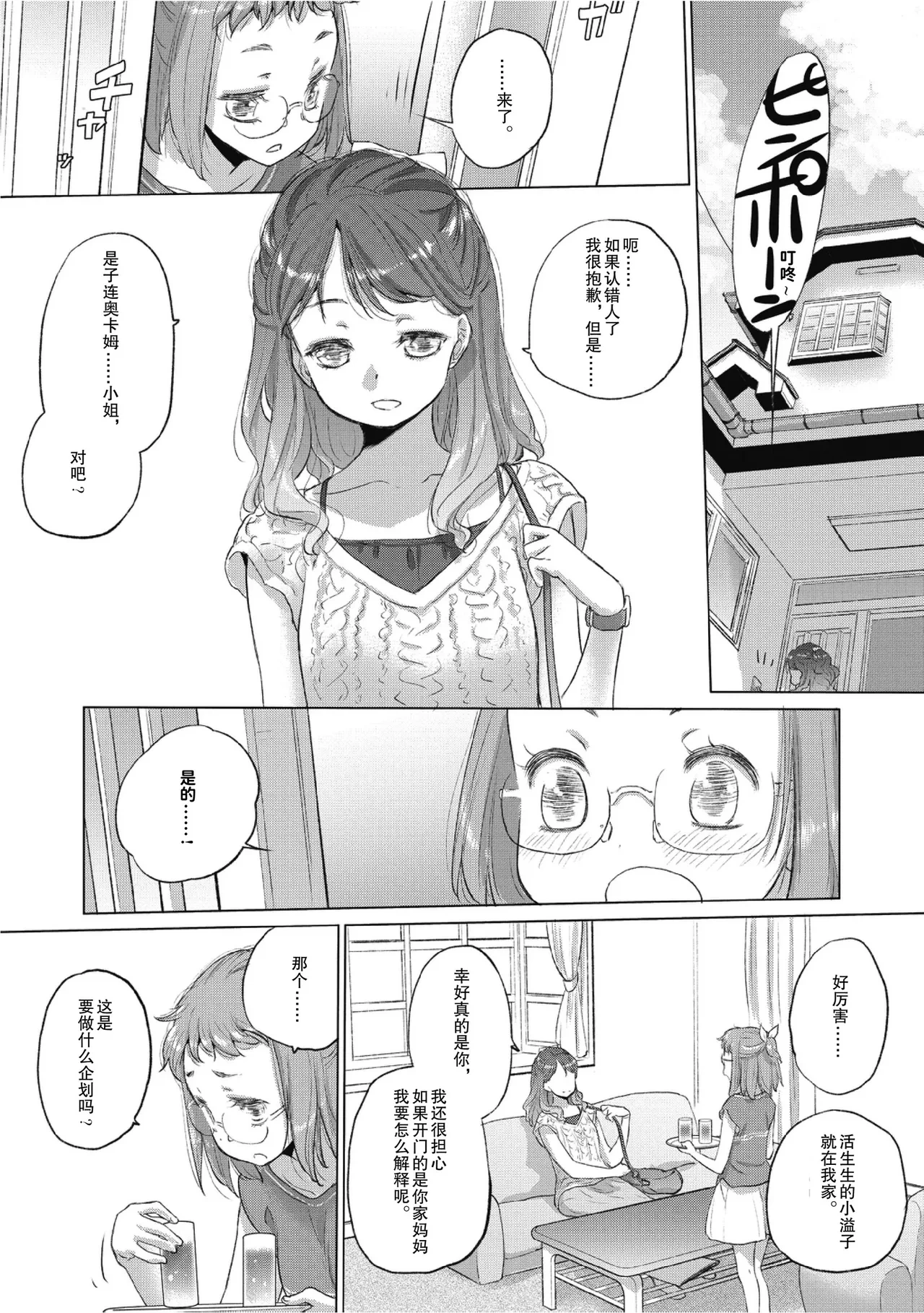 หน้า 115