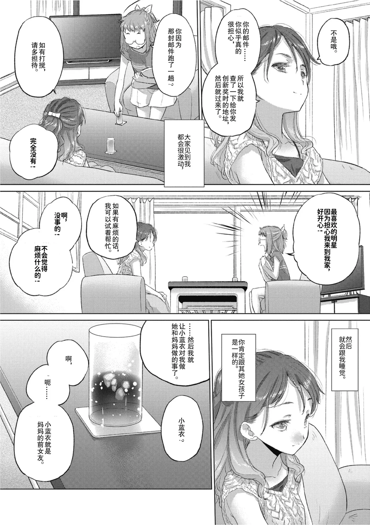 หน้า 116