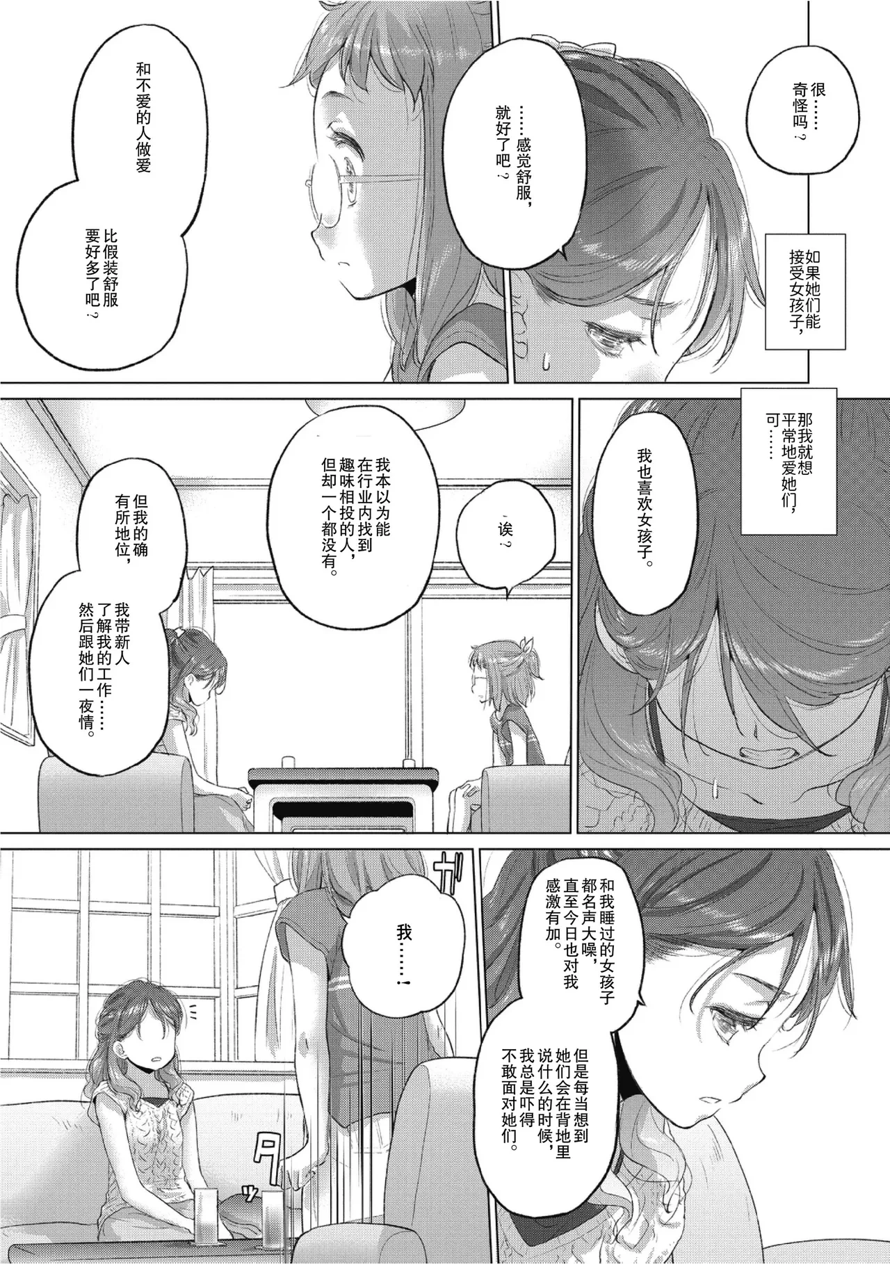 หน้า 117