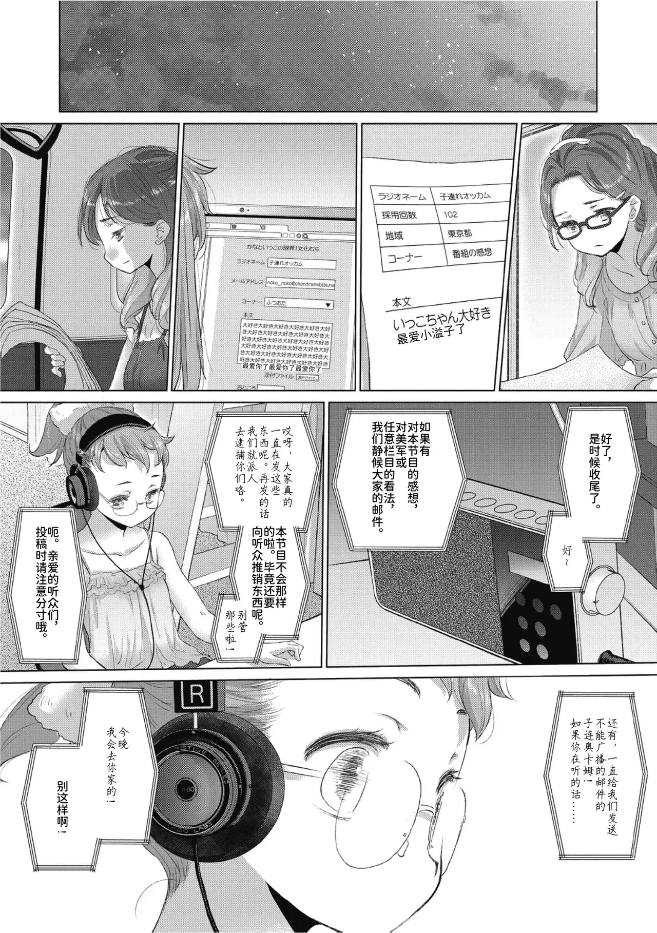 หน้า 119