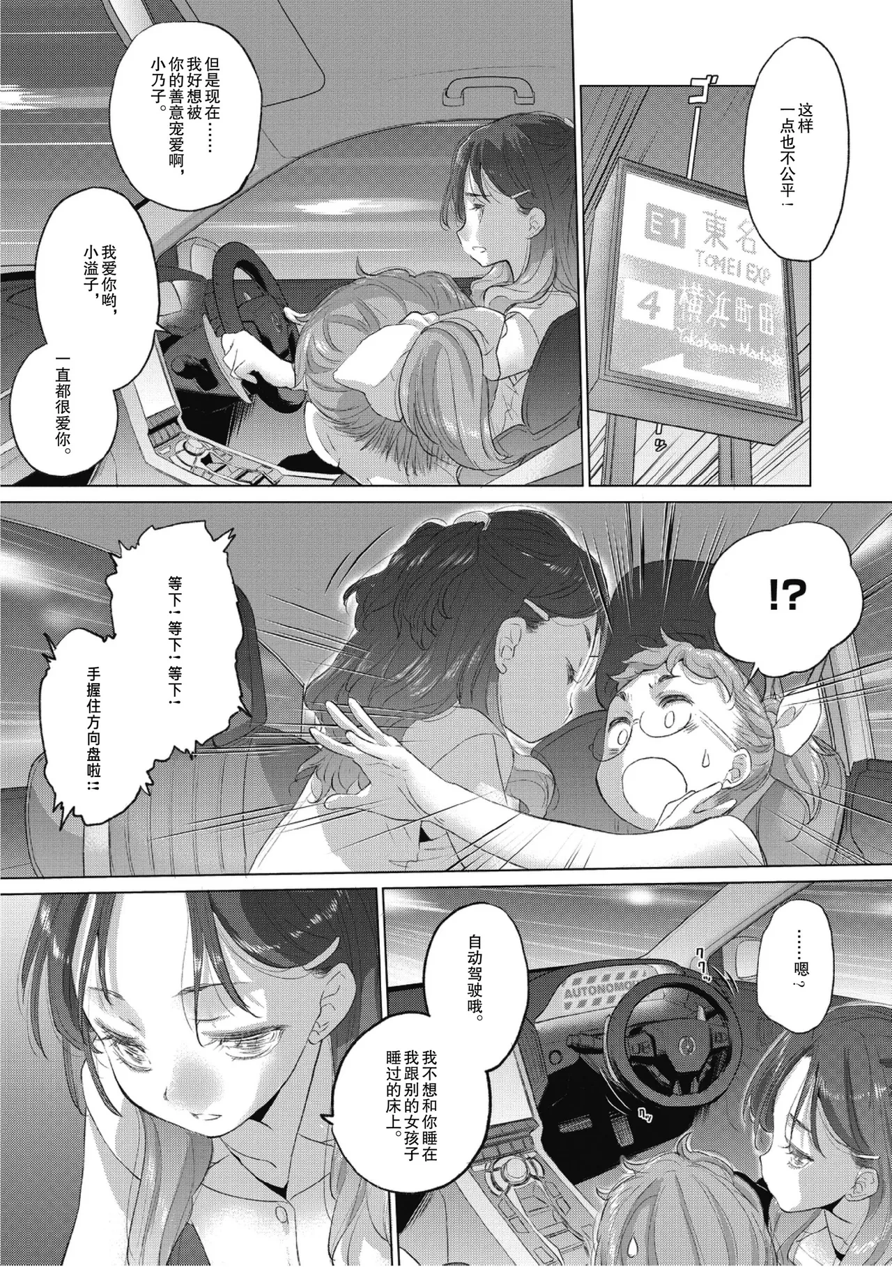 หน้า 121