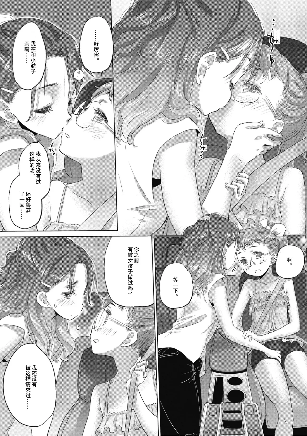 หน้า 122