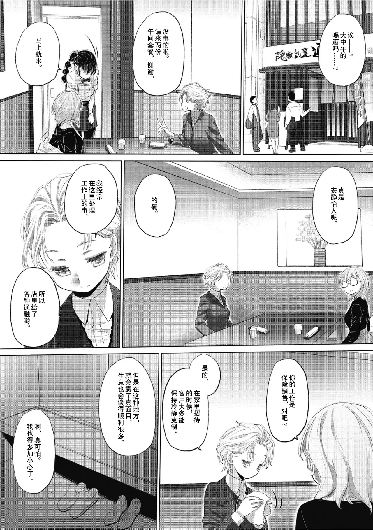 หน้า 132