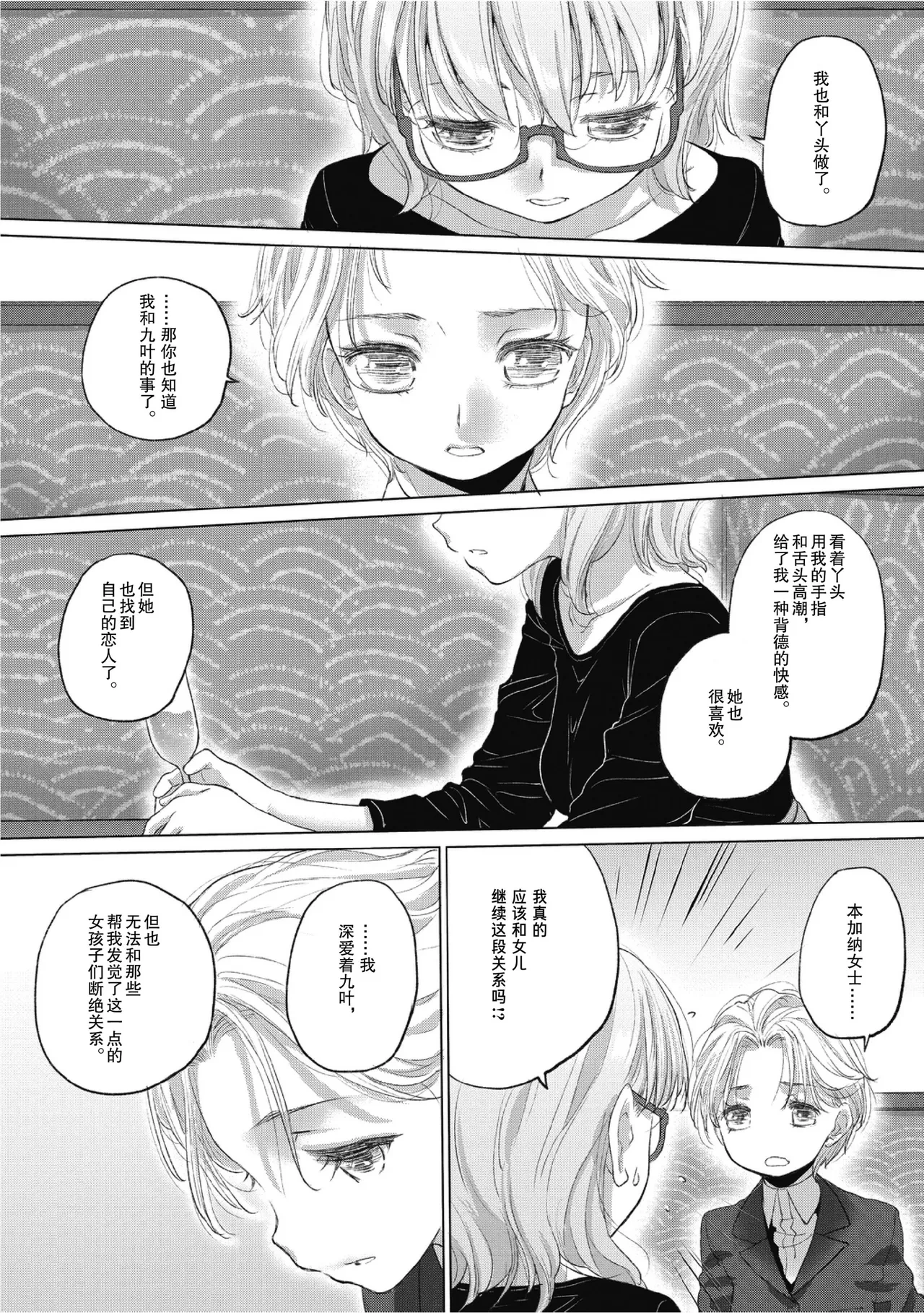 หน้า 134