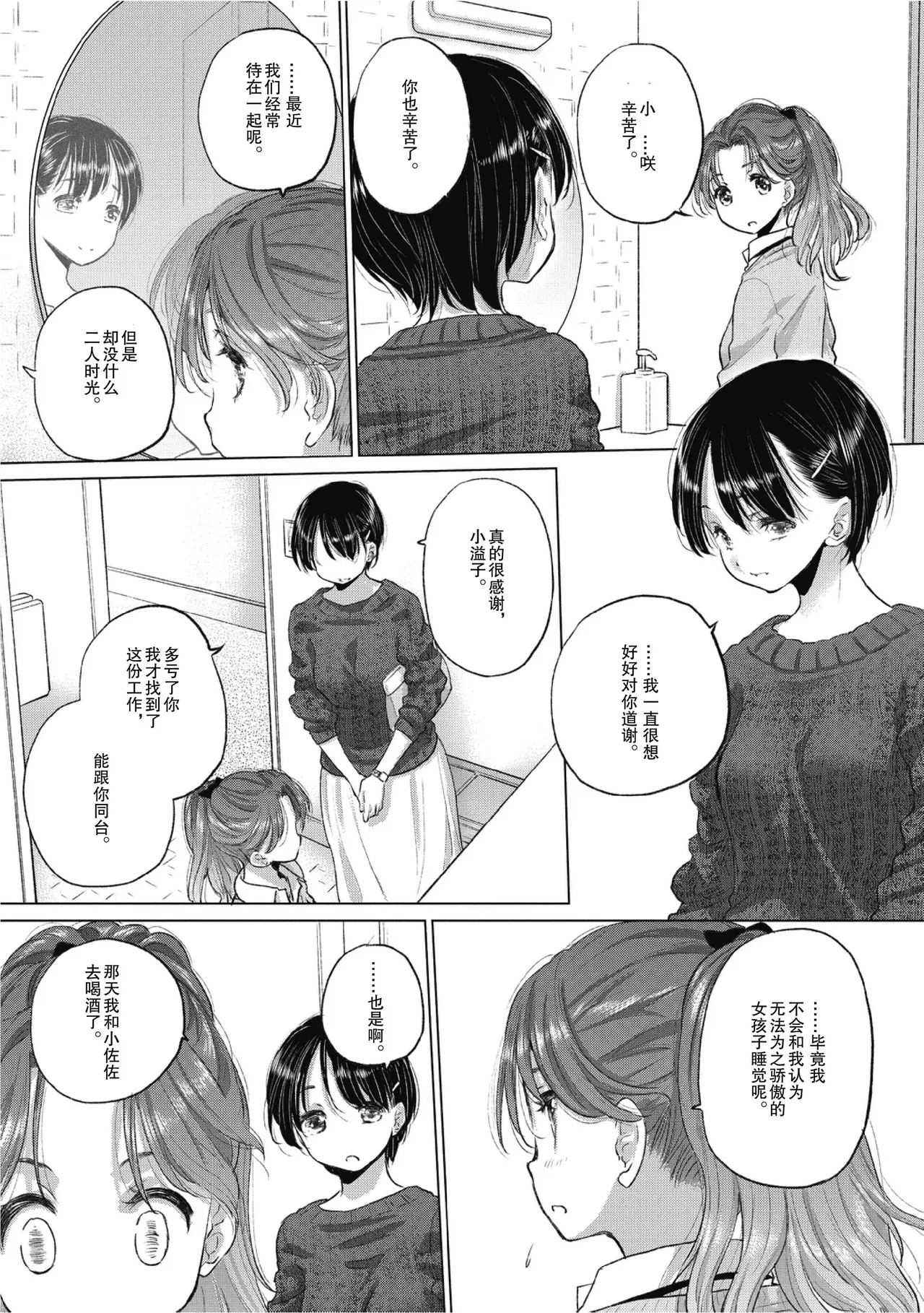 หน้า 146