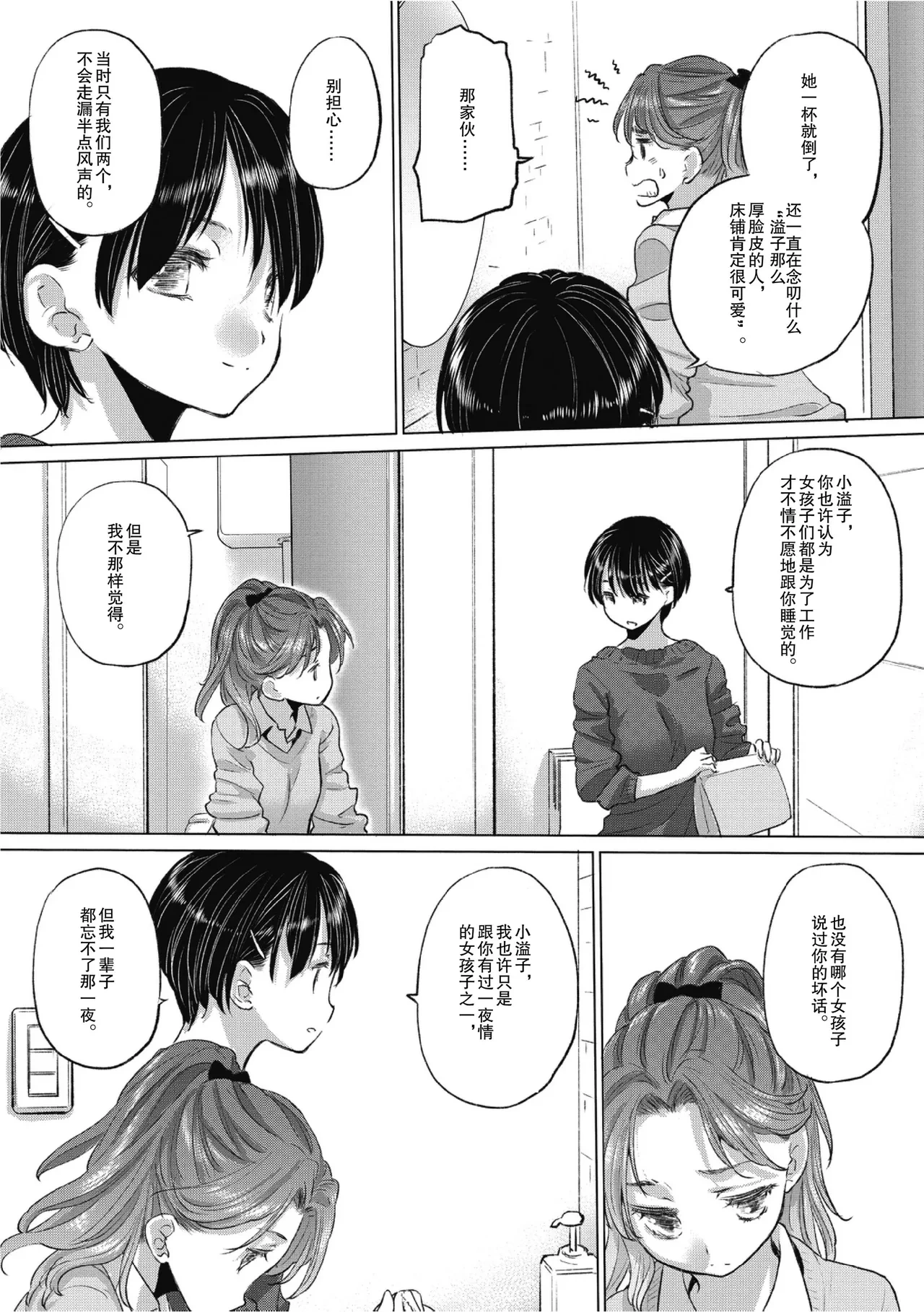 หน้า 147