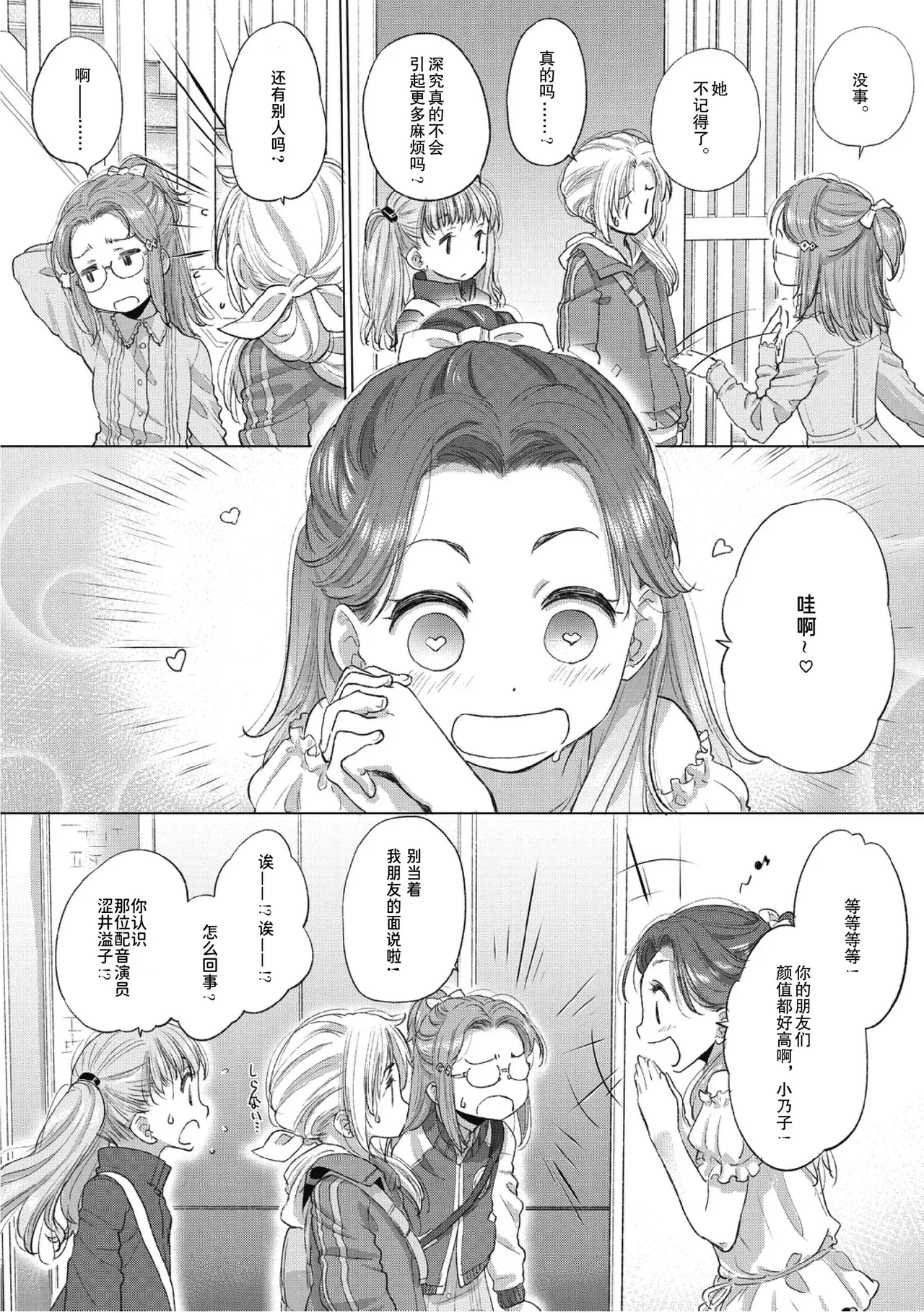 หน้า 178