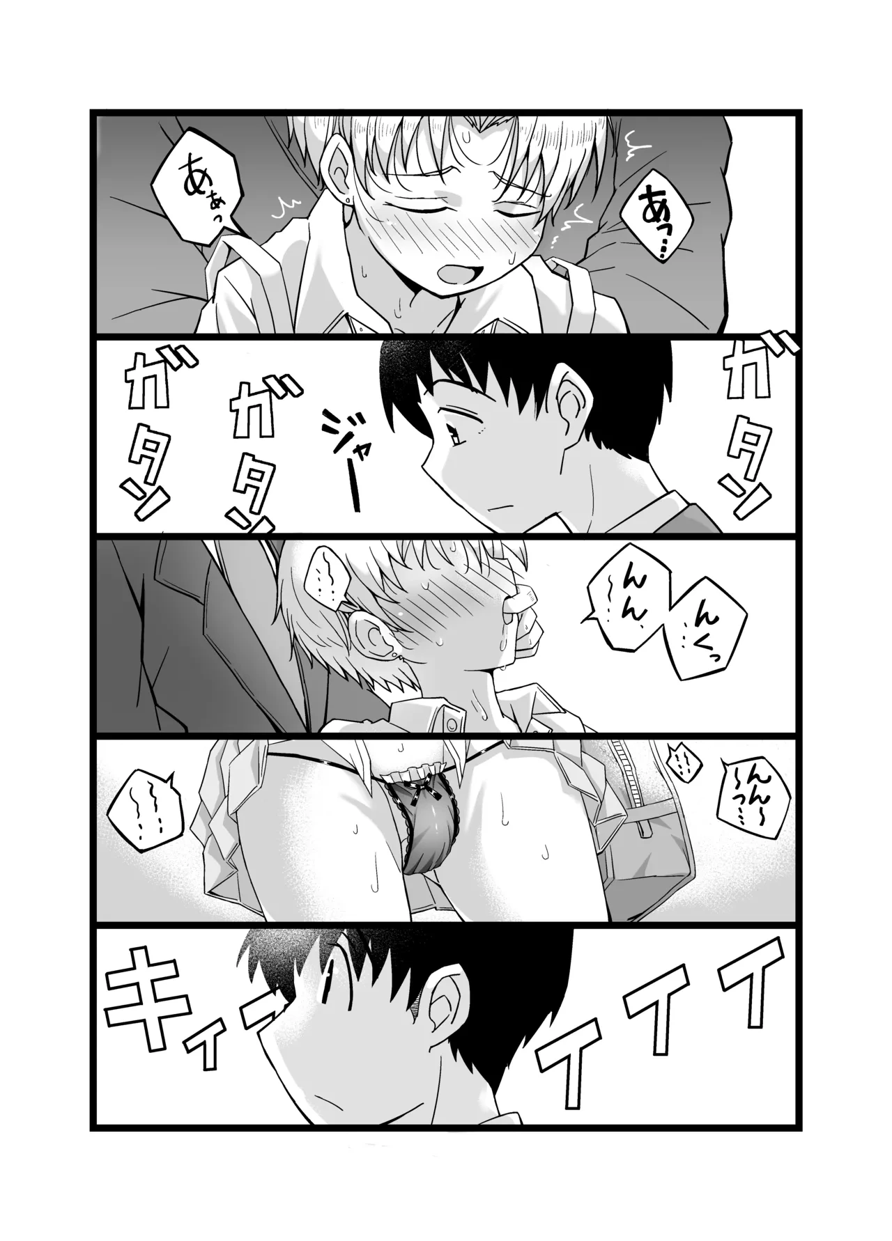 หน้า 7