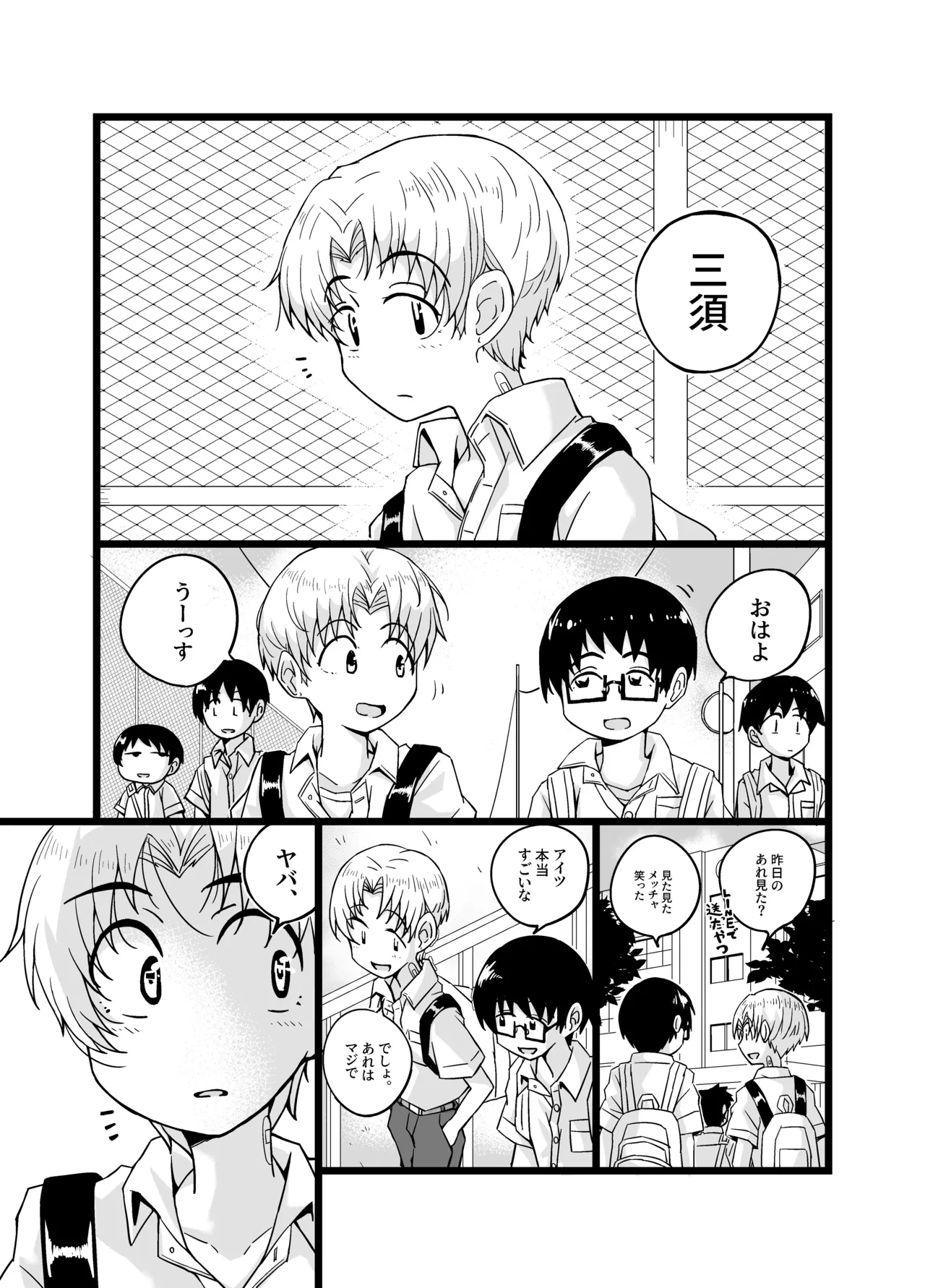 หน้า 10