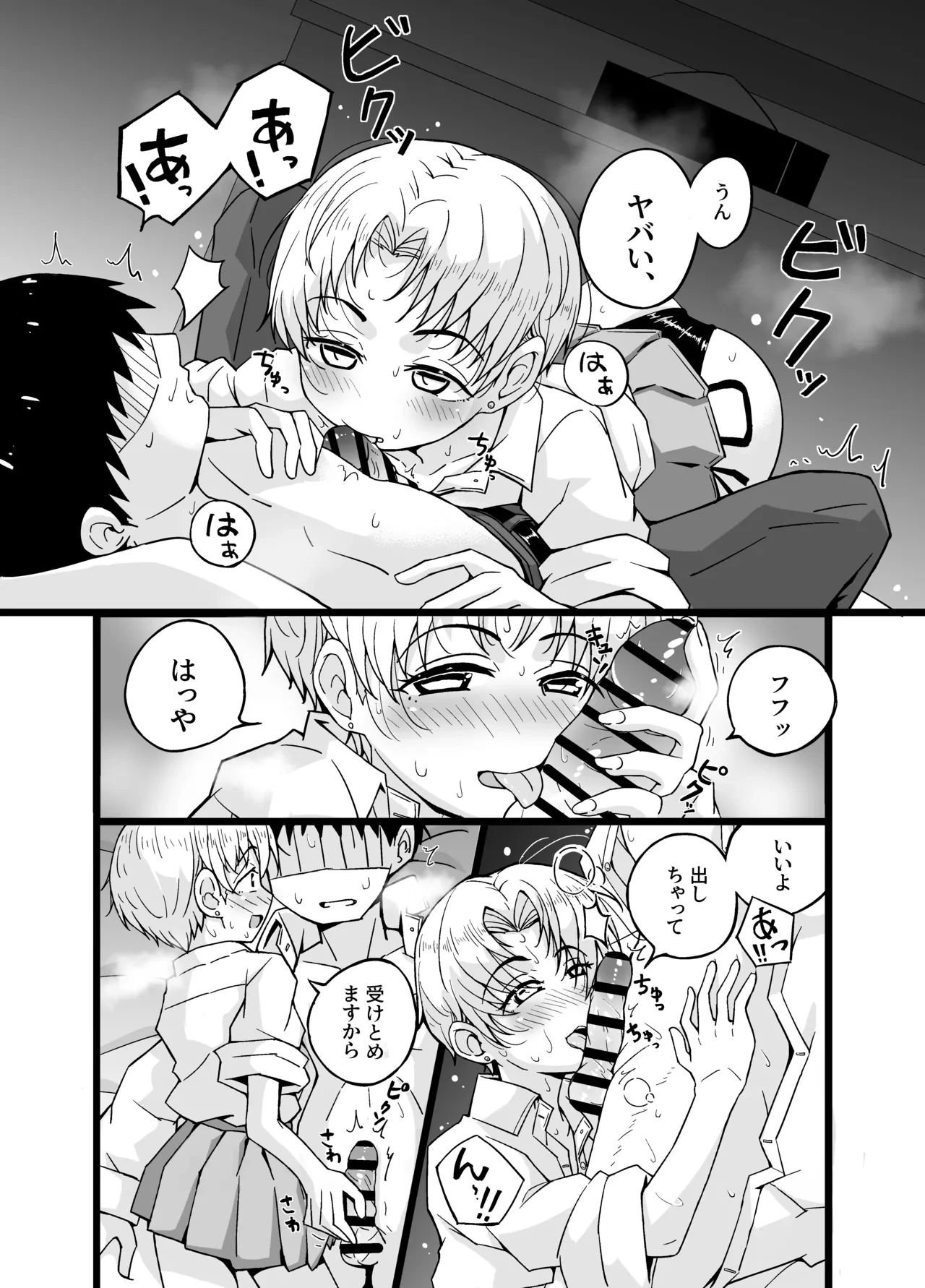 หน้า 19