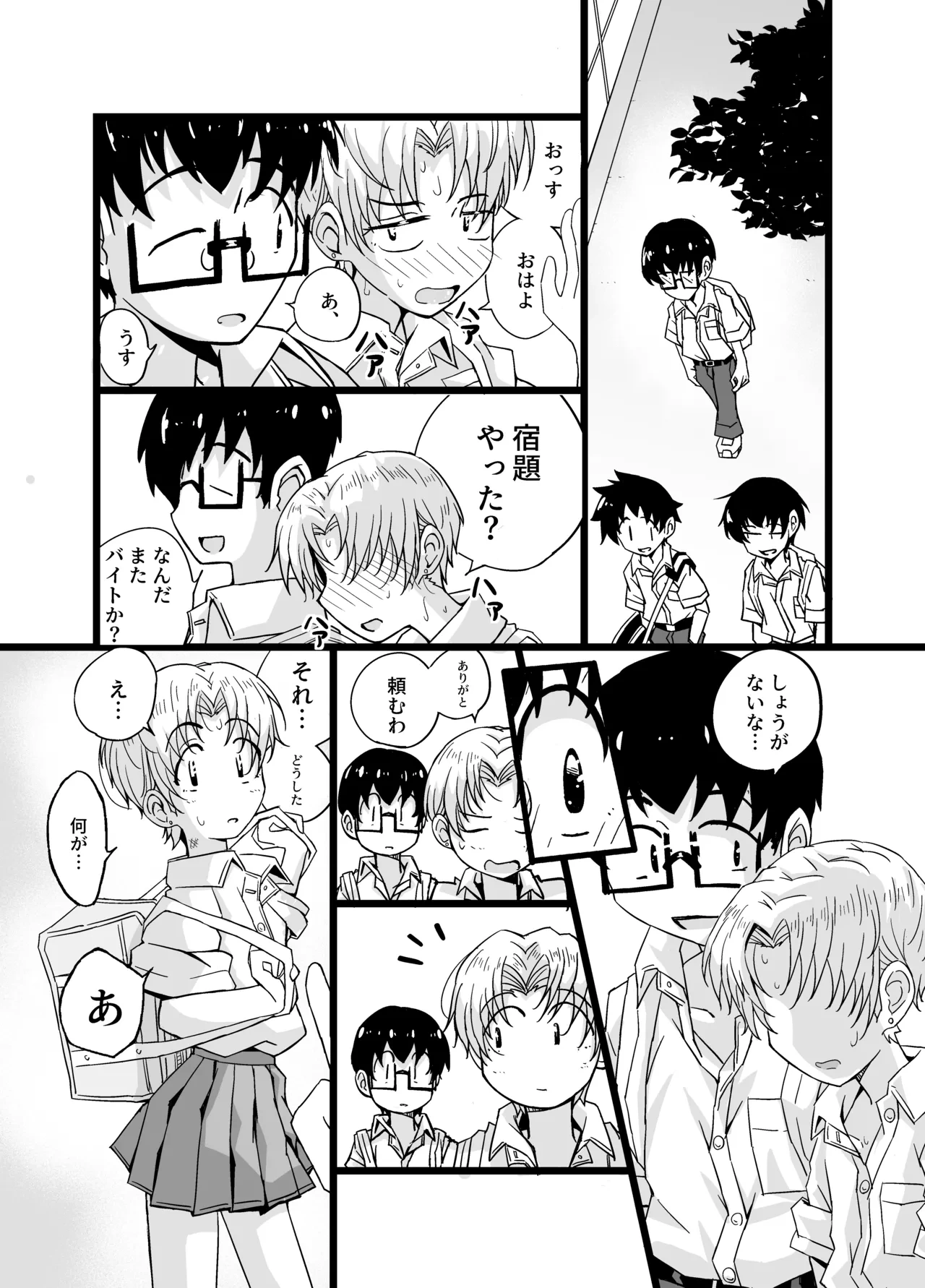 หน้า 44