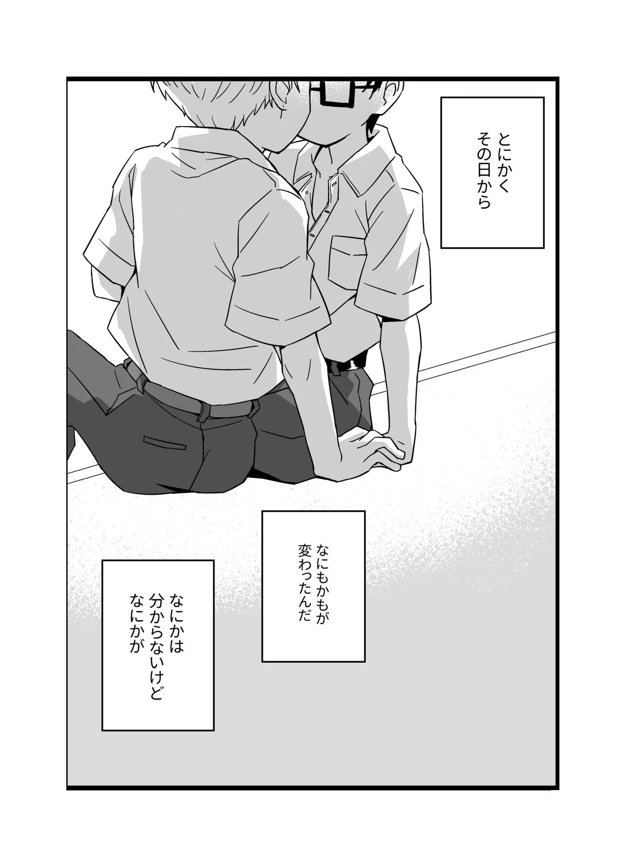 หน้า 48