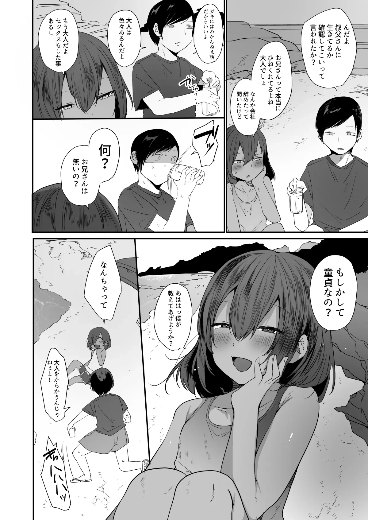หน้า 3