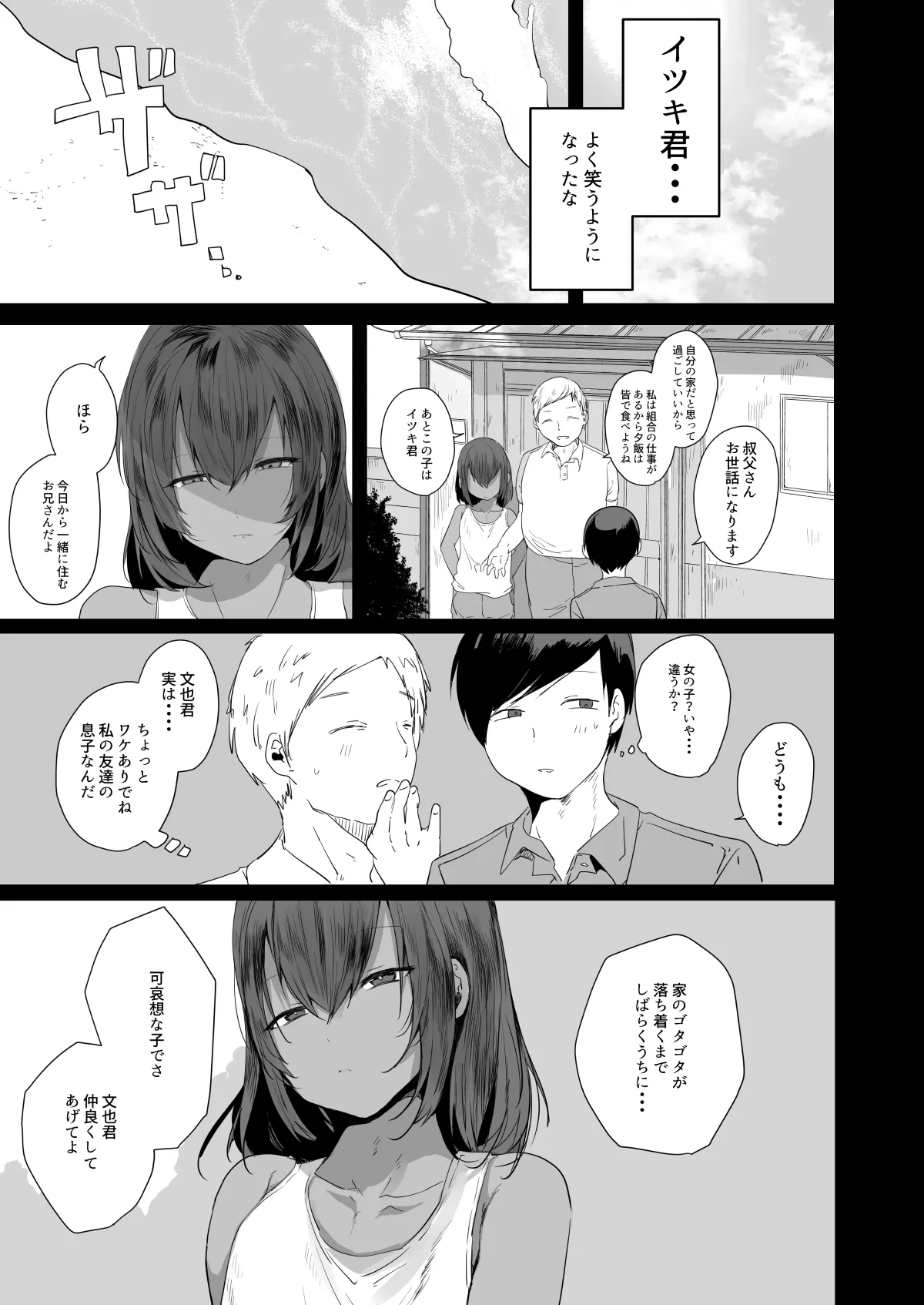 หน้า 4