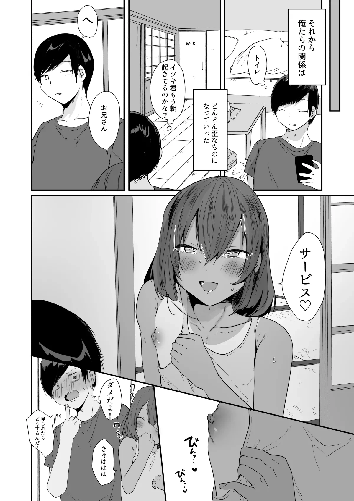 หน้า 13