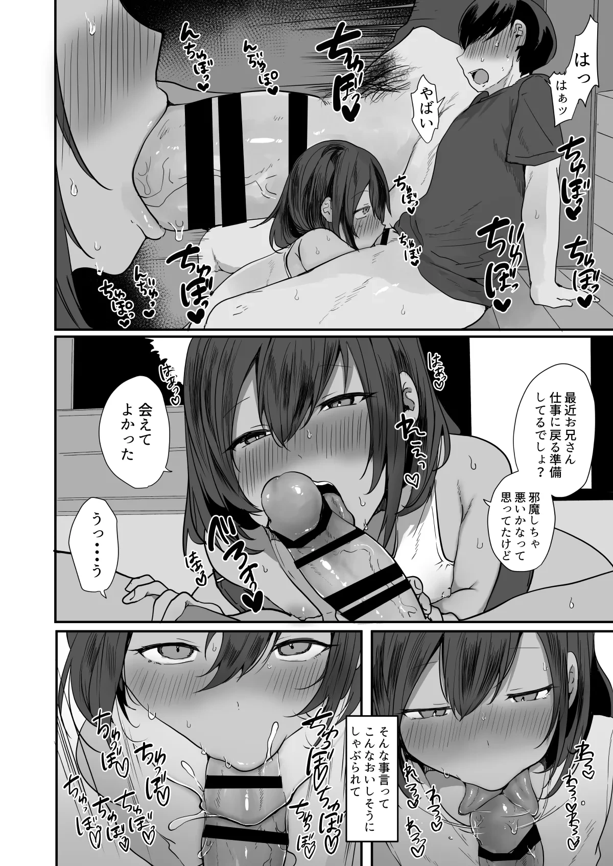 หน้า 15