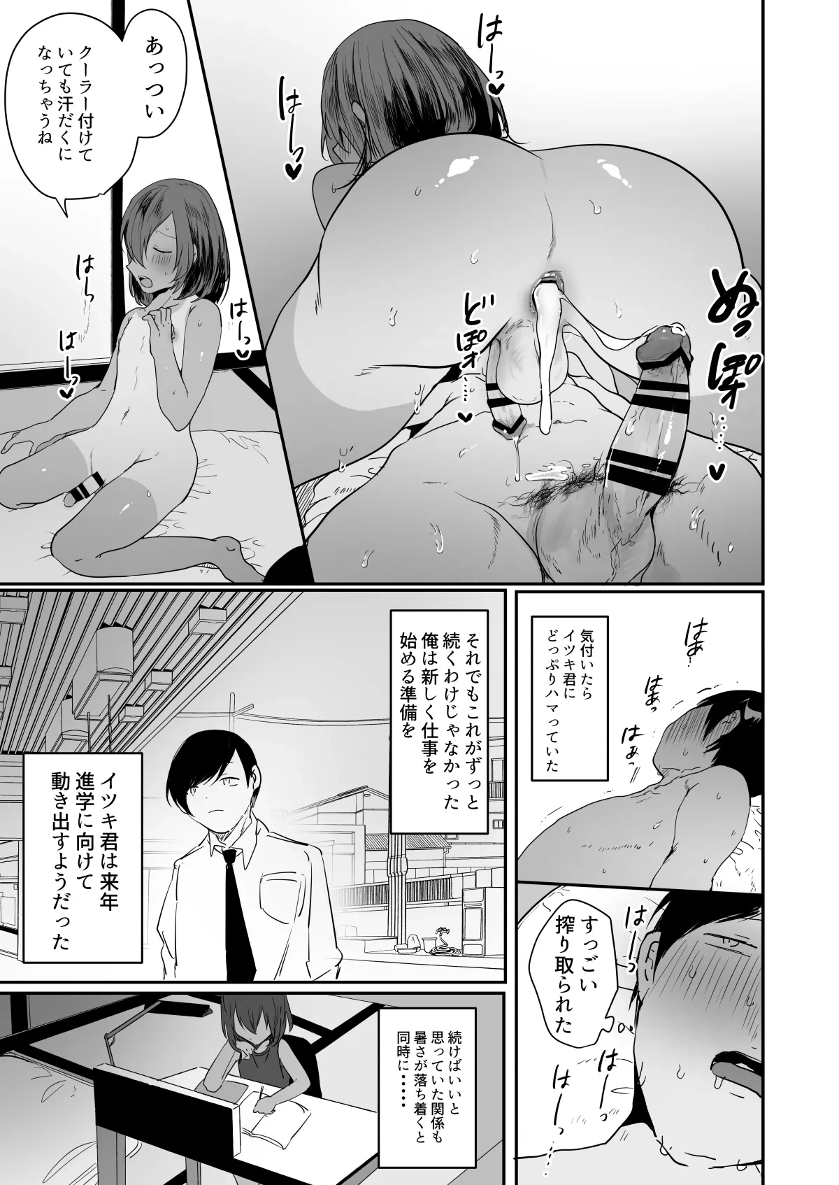 หน้า 26