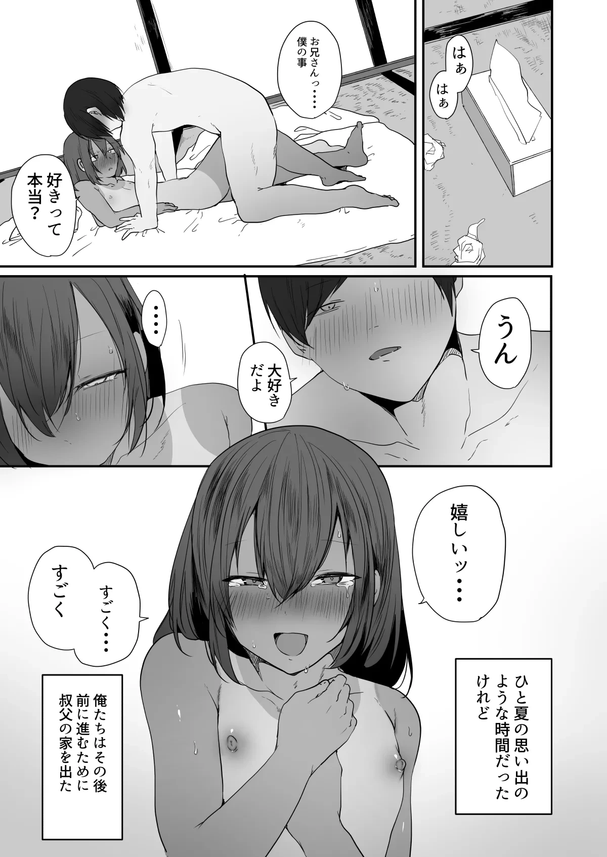 หน้า 30