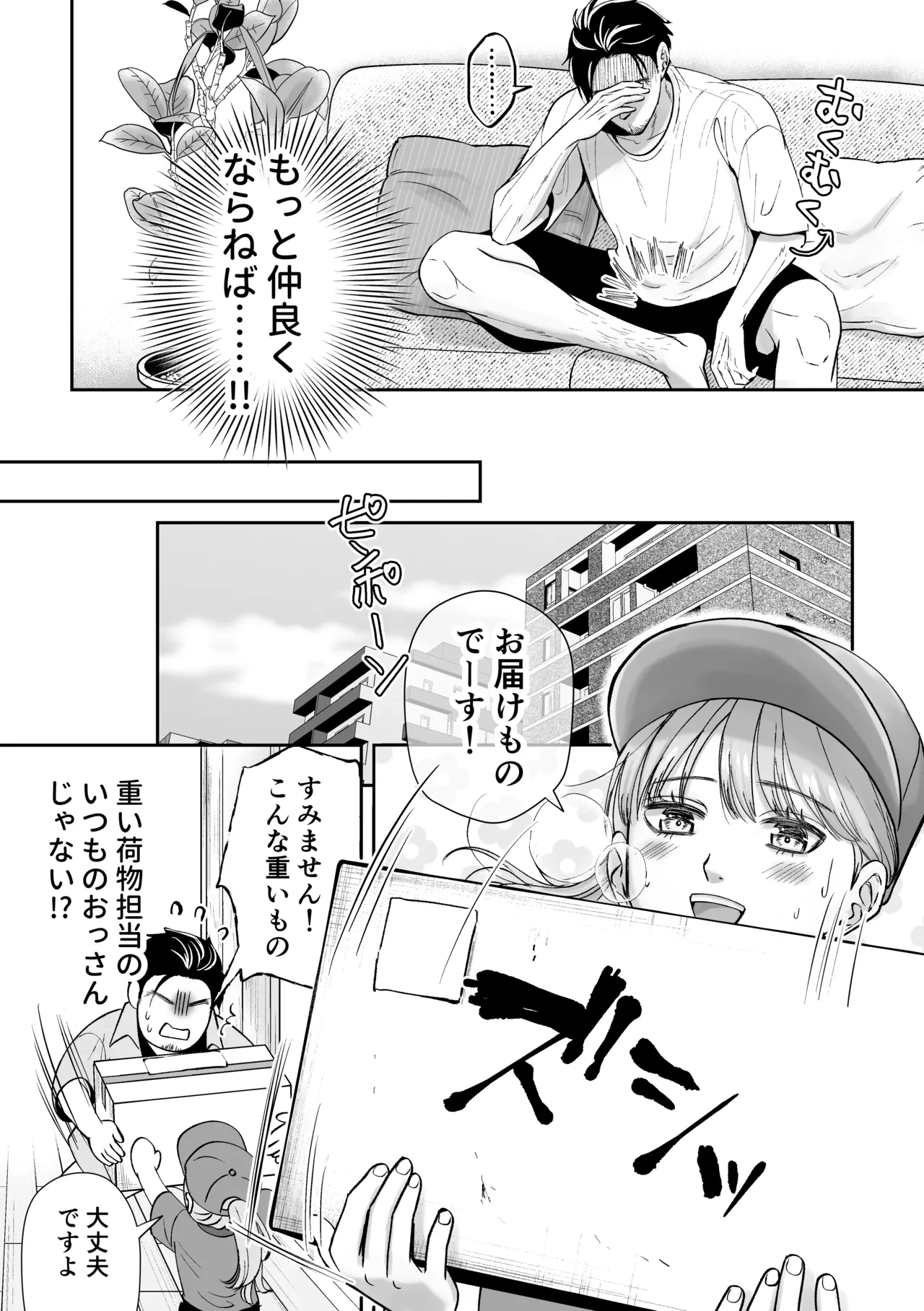 หน้า 7