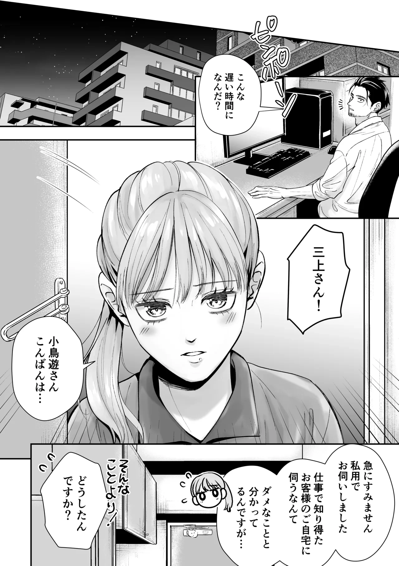 หน้า 11