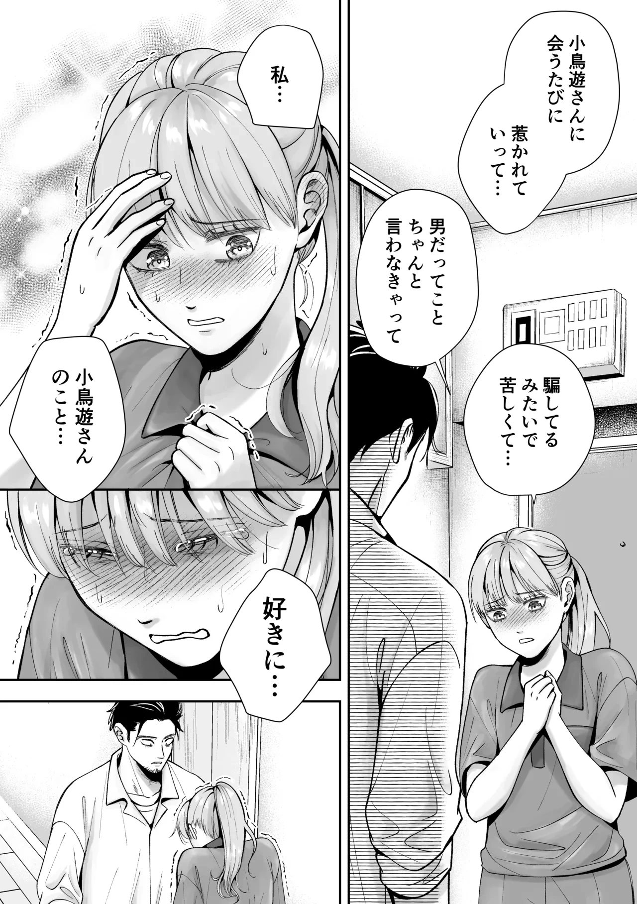 หน้า 15