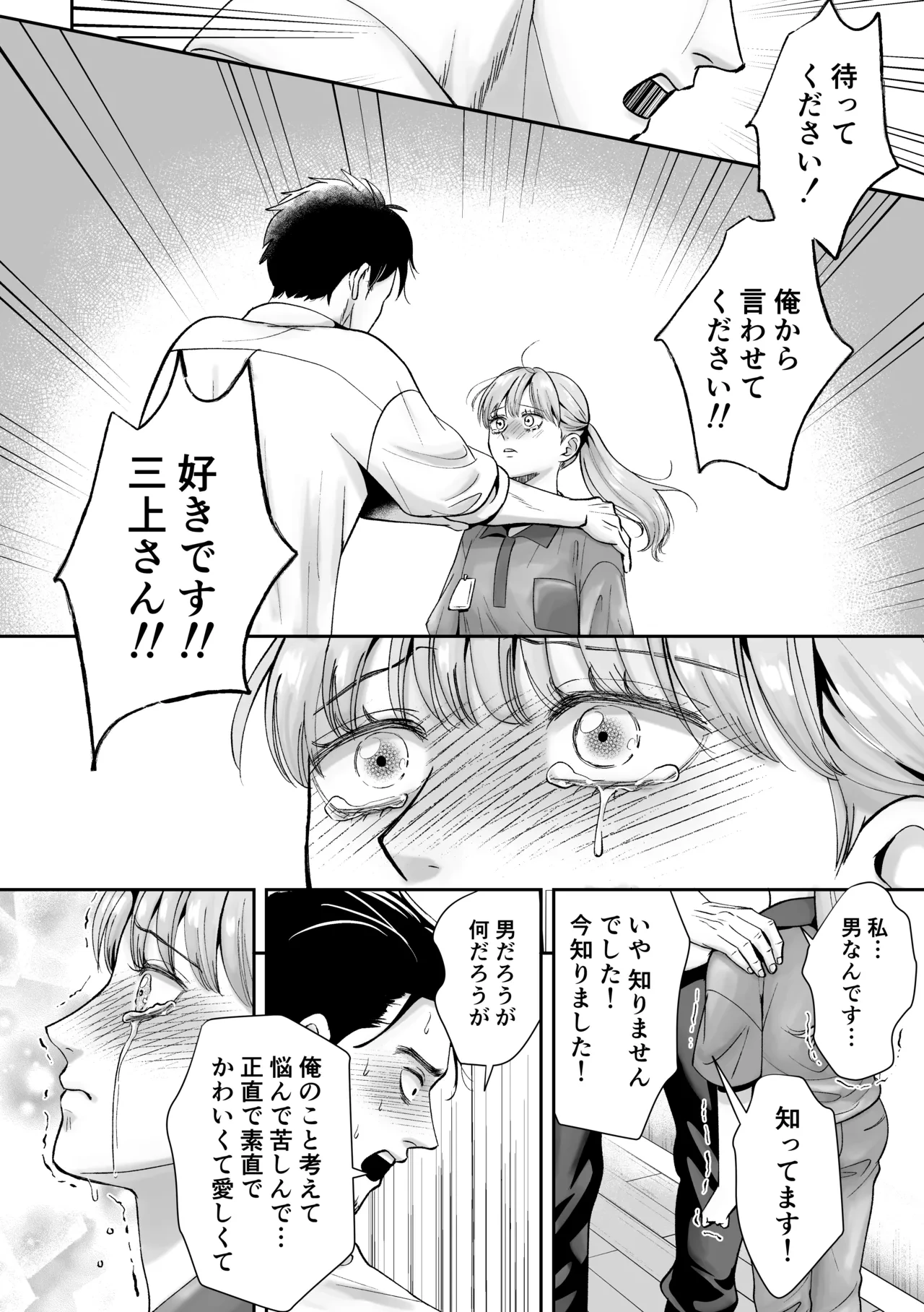 หน้า 16
