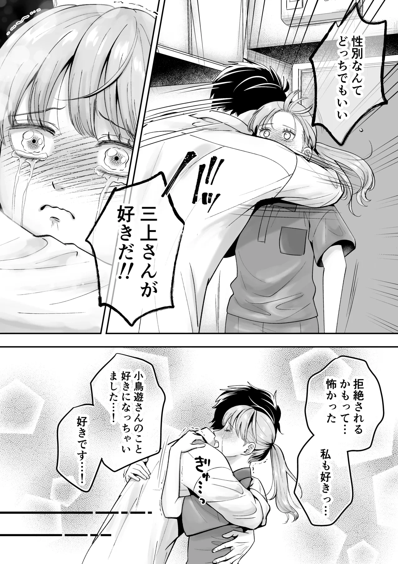หน้า 17