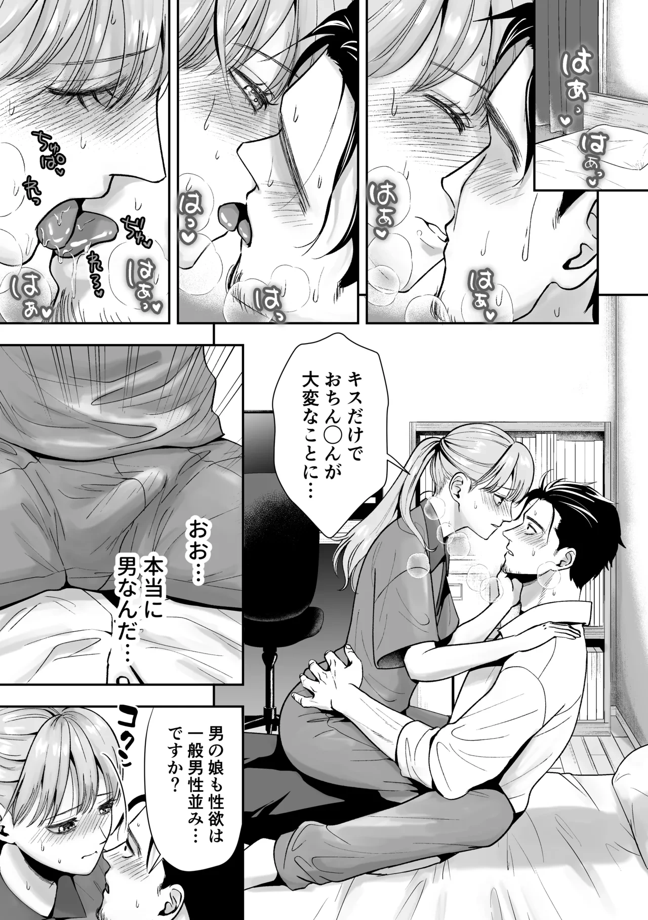 หน้า 18