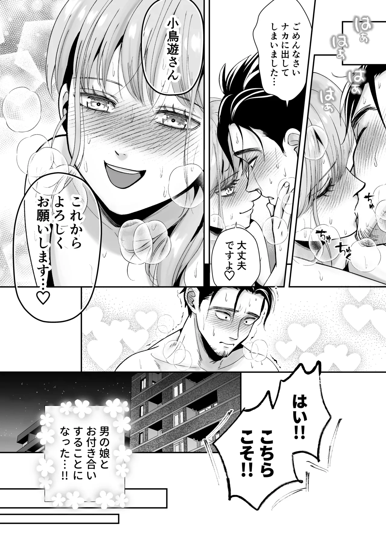 หน้า 29