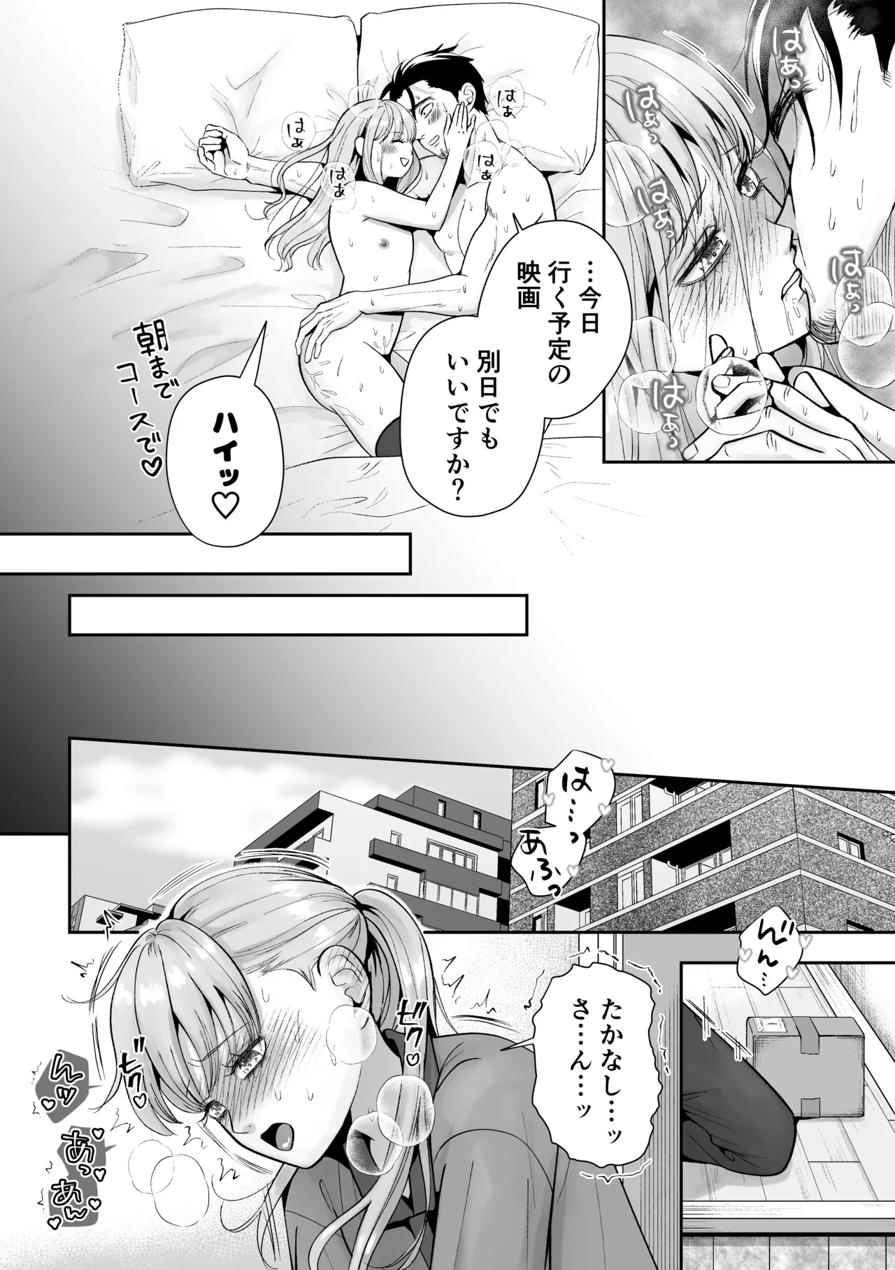 หน้า 45