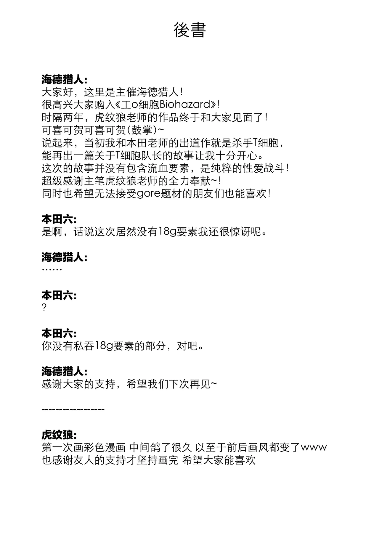 หน้า 29