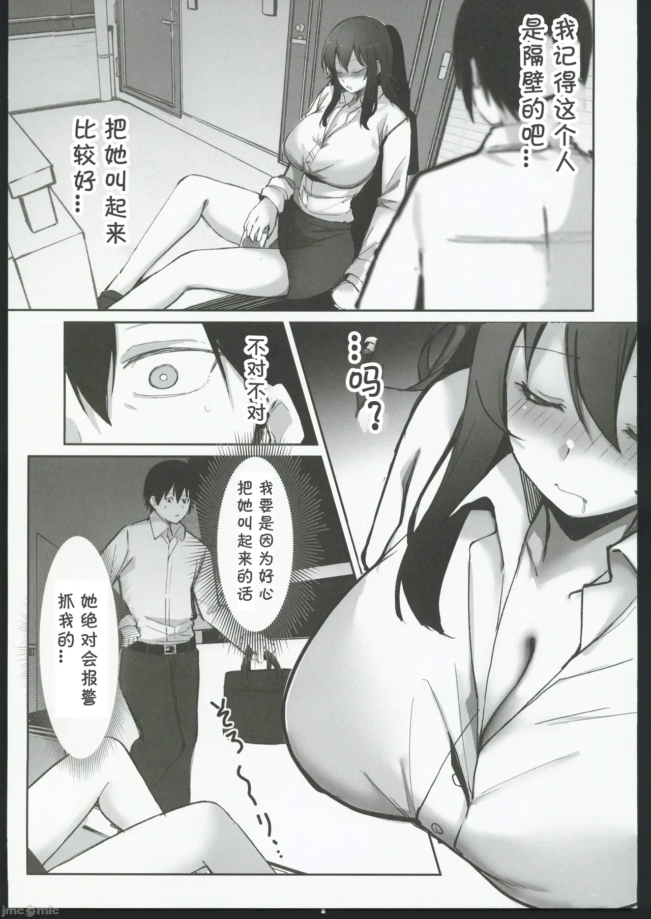 หน้า 4