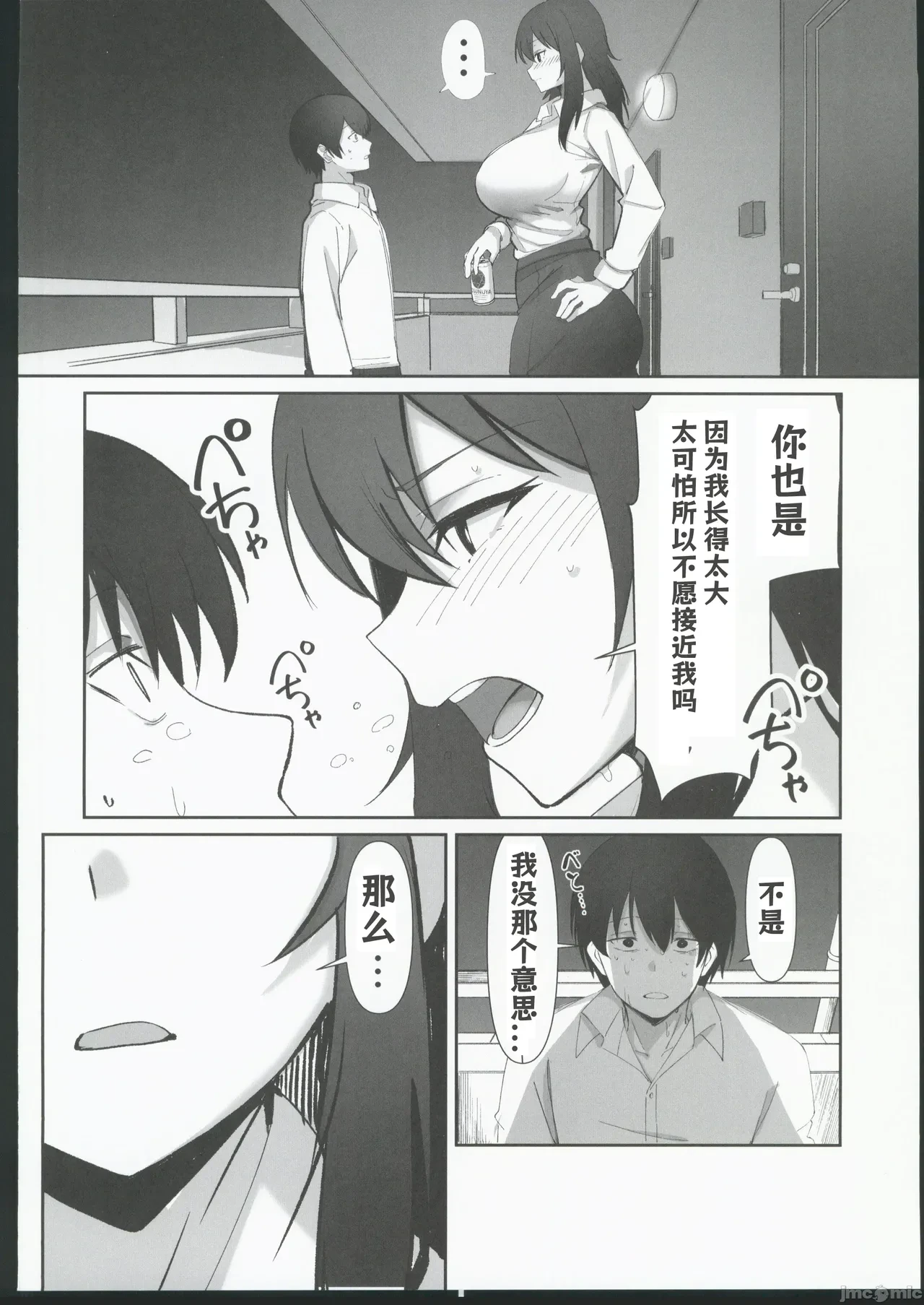 หน้า 7