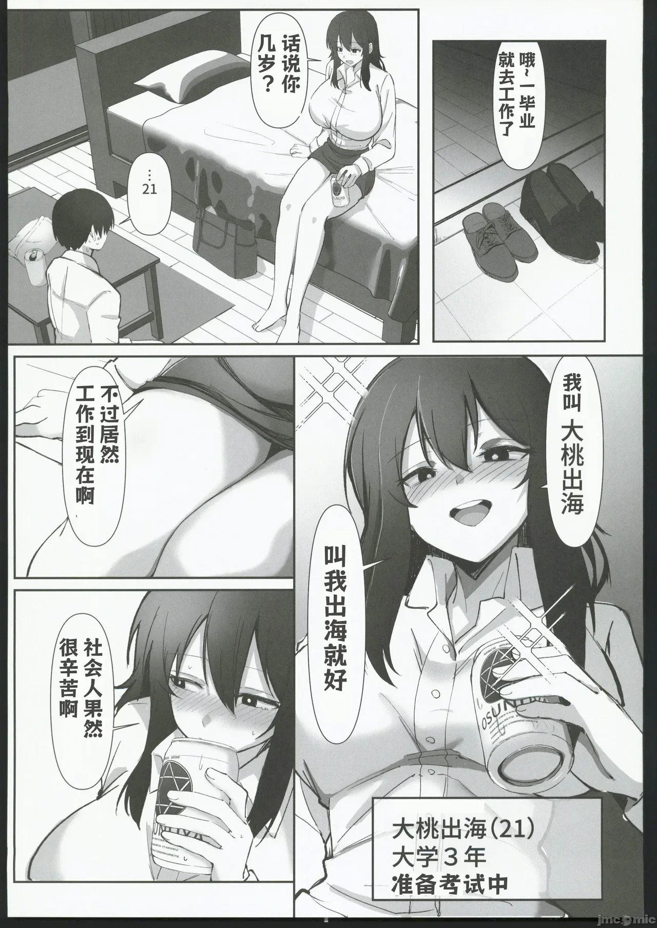 หน้า 10