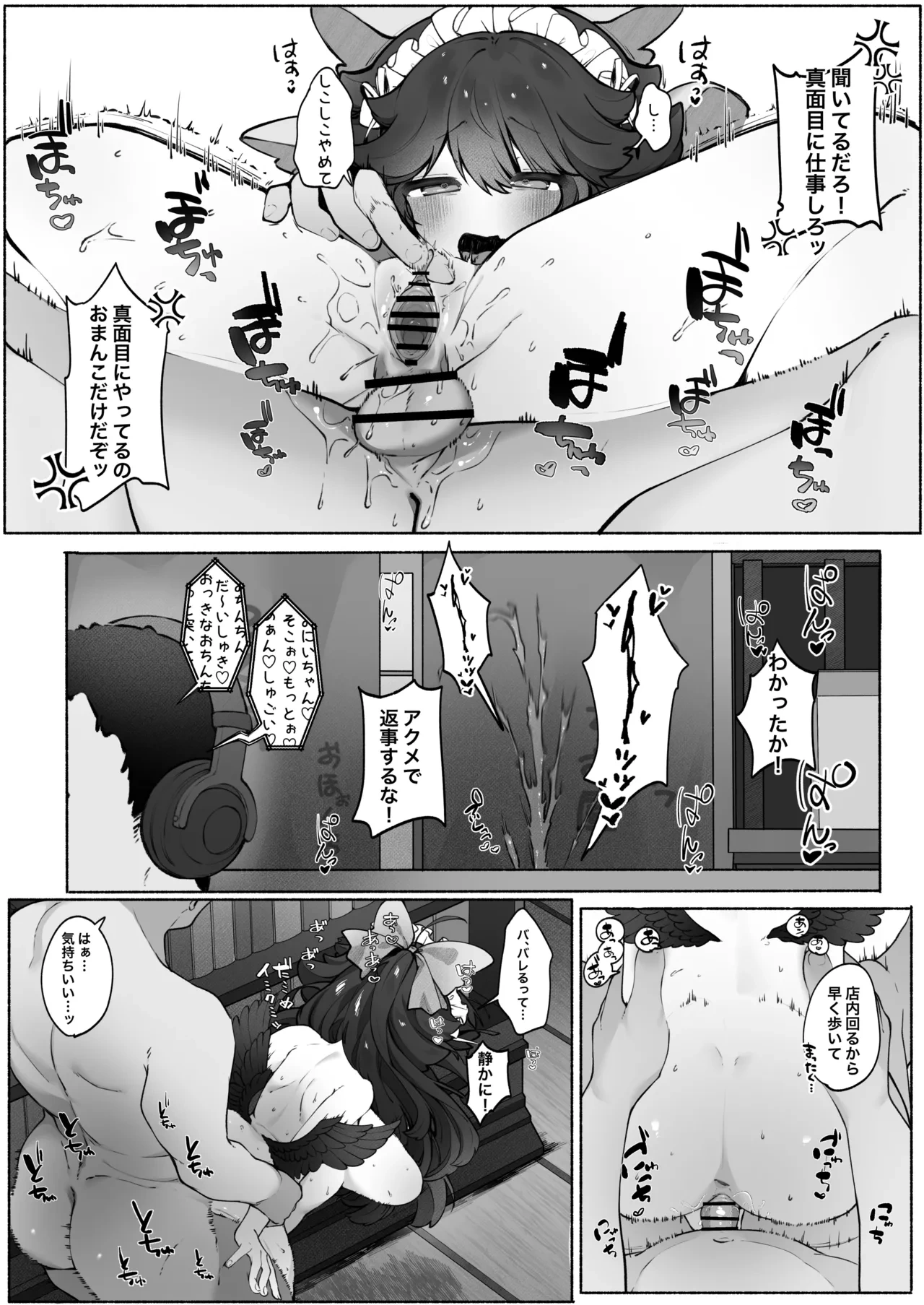 หน้า 12