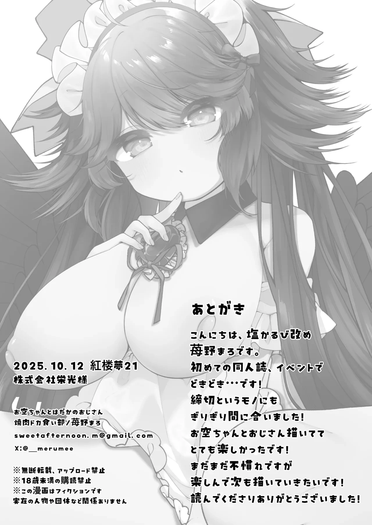 หน้า 17
