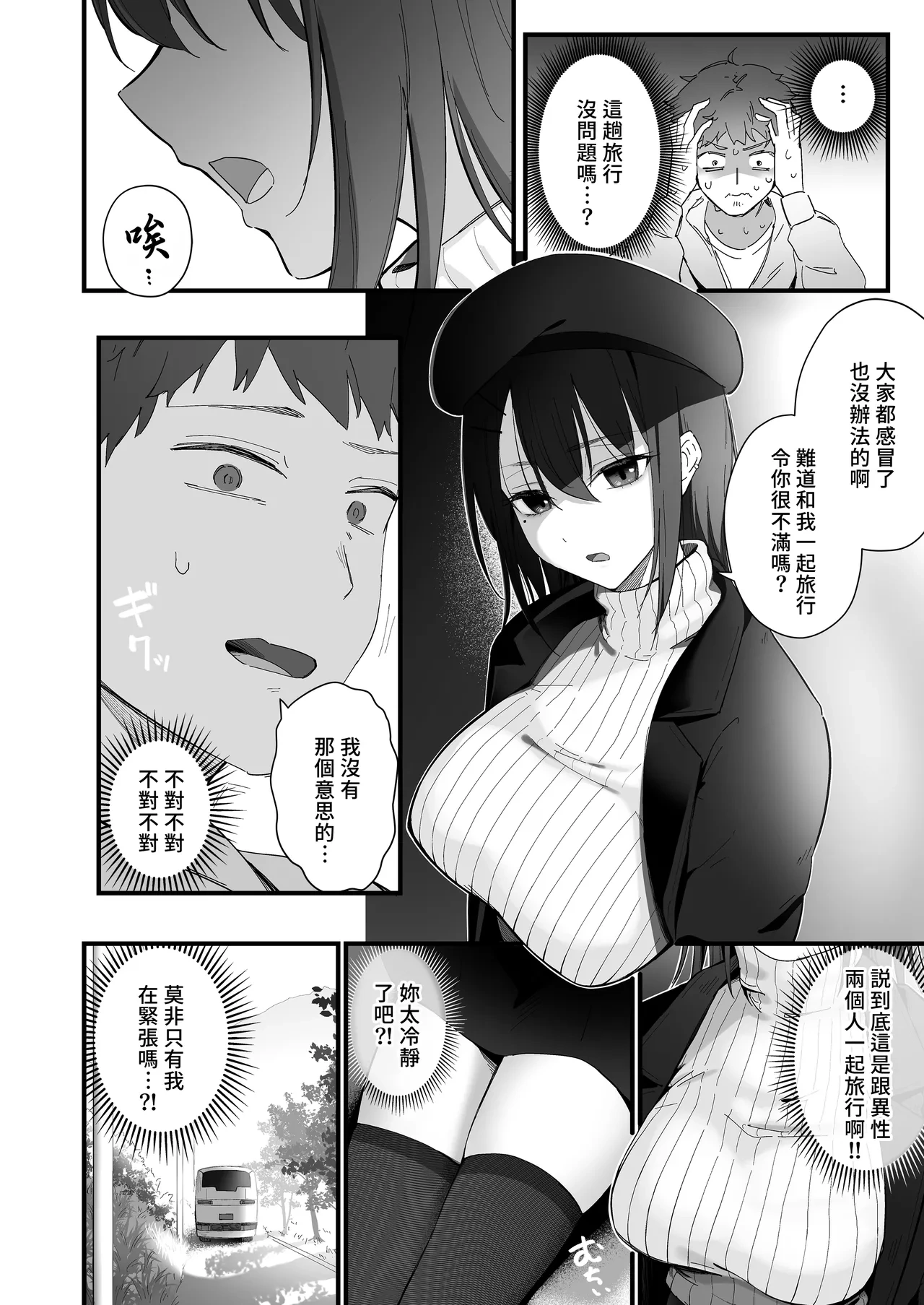 หน้า 4