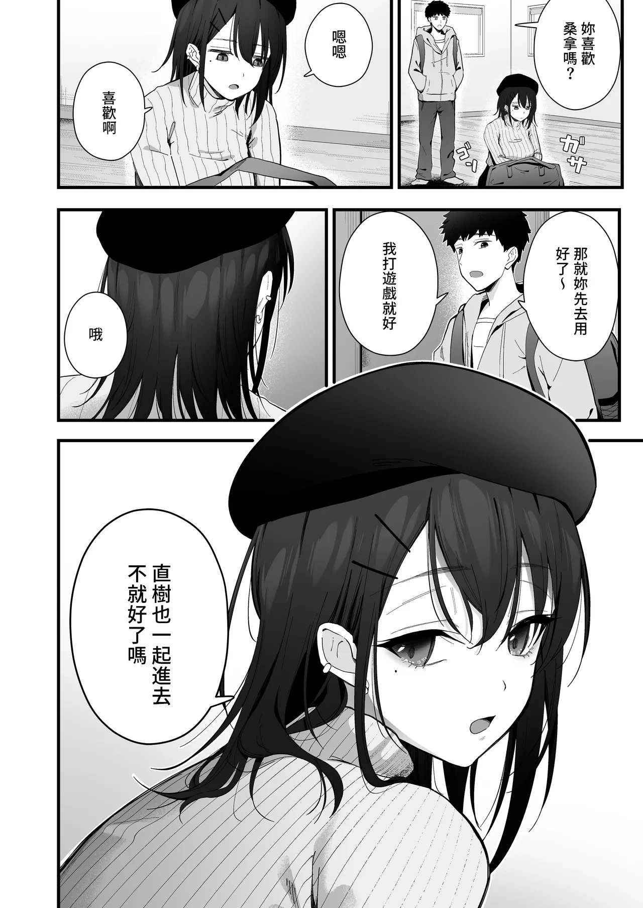 หน้า 6