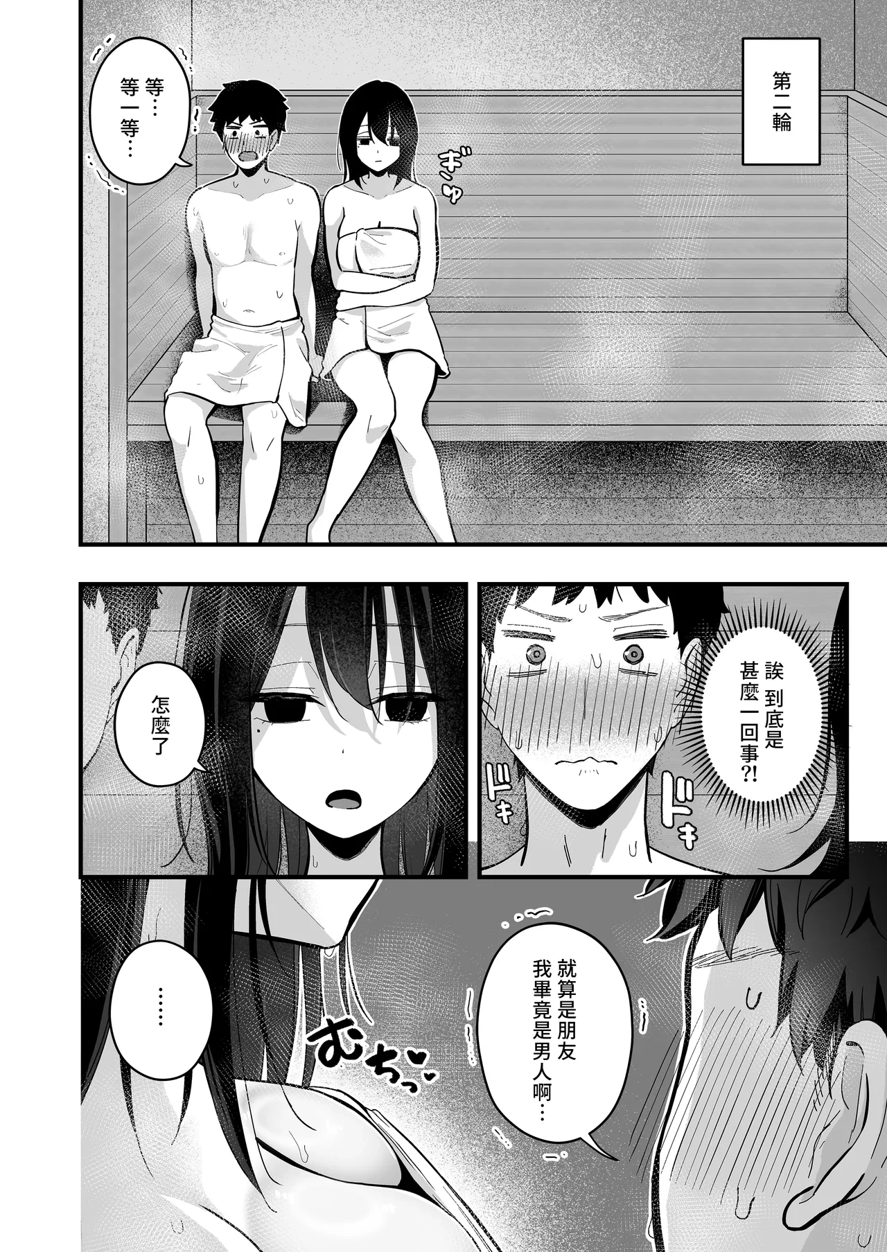 หน้า 12
