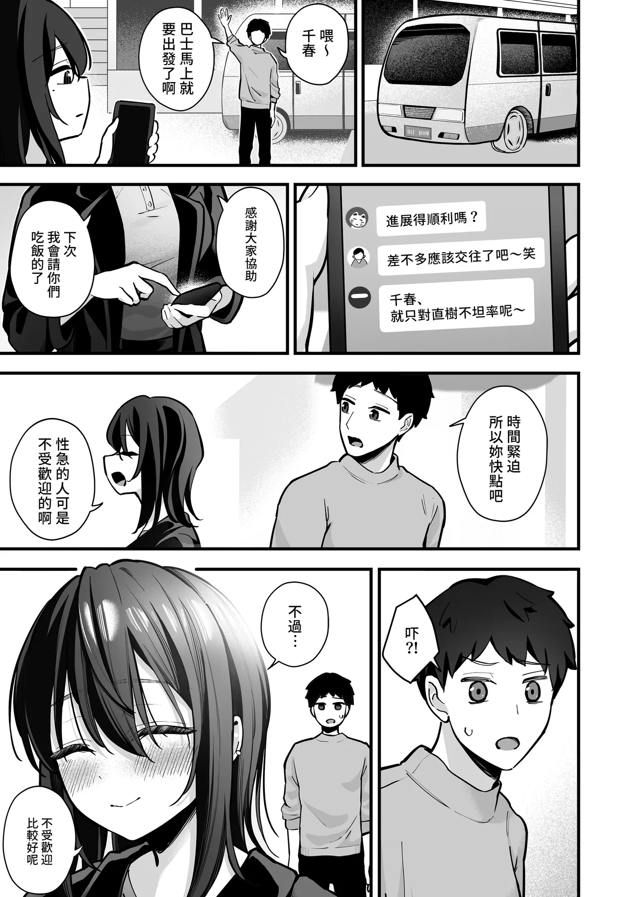 หน้า 33