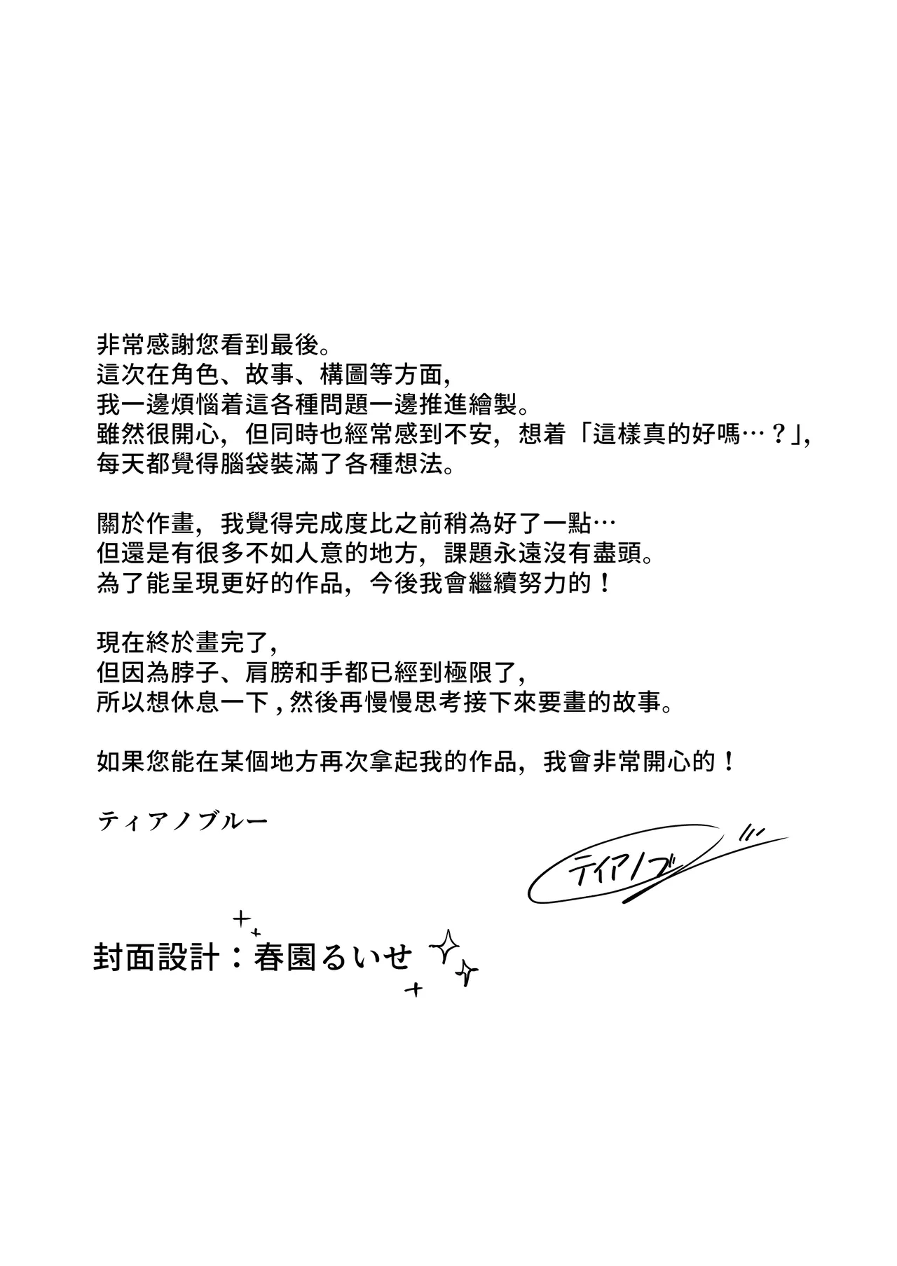 หน้า 34