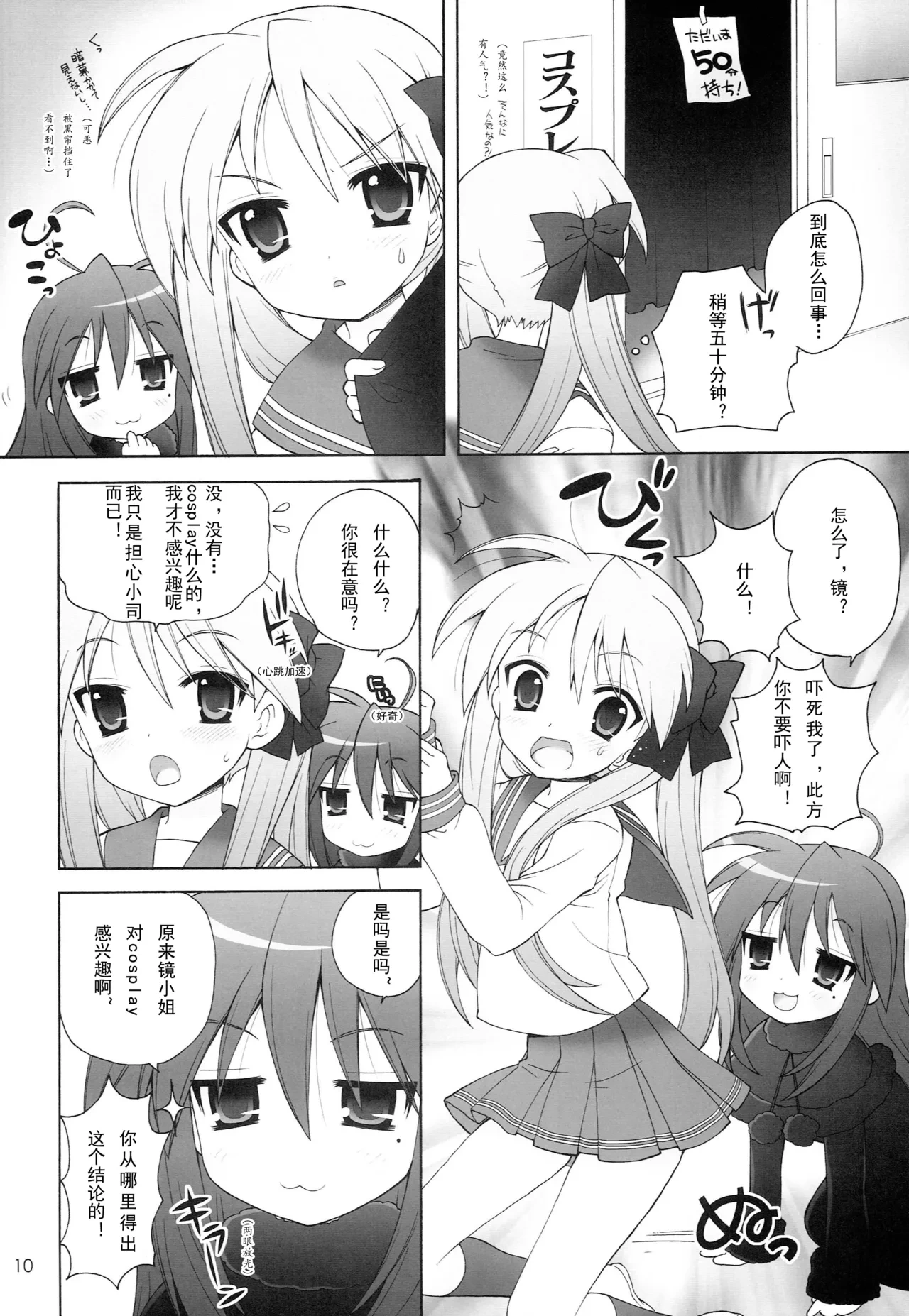 หน้า 10