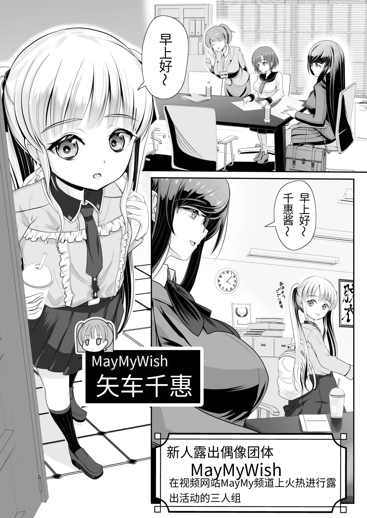หน้า 2