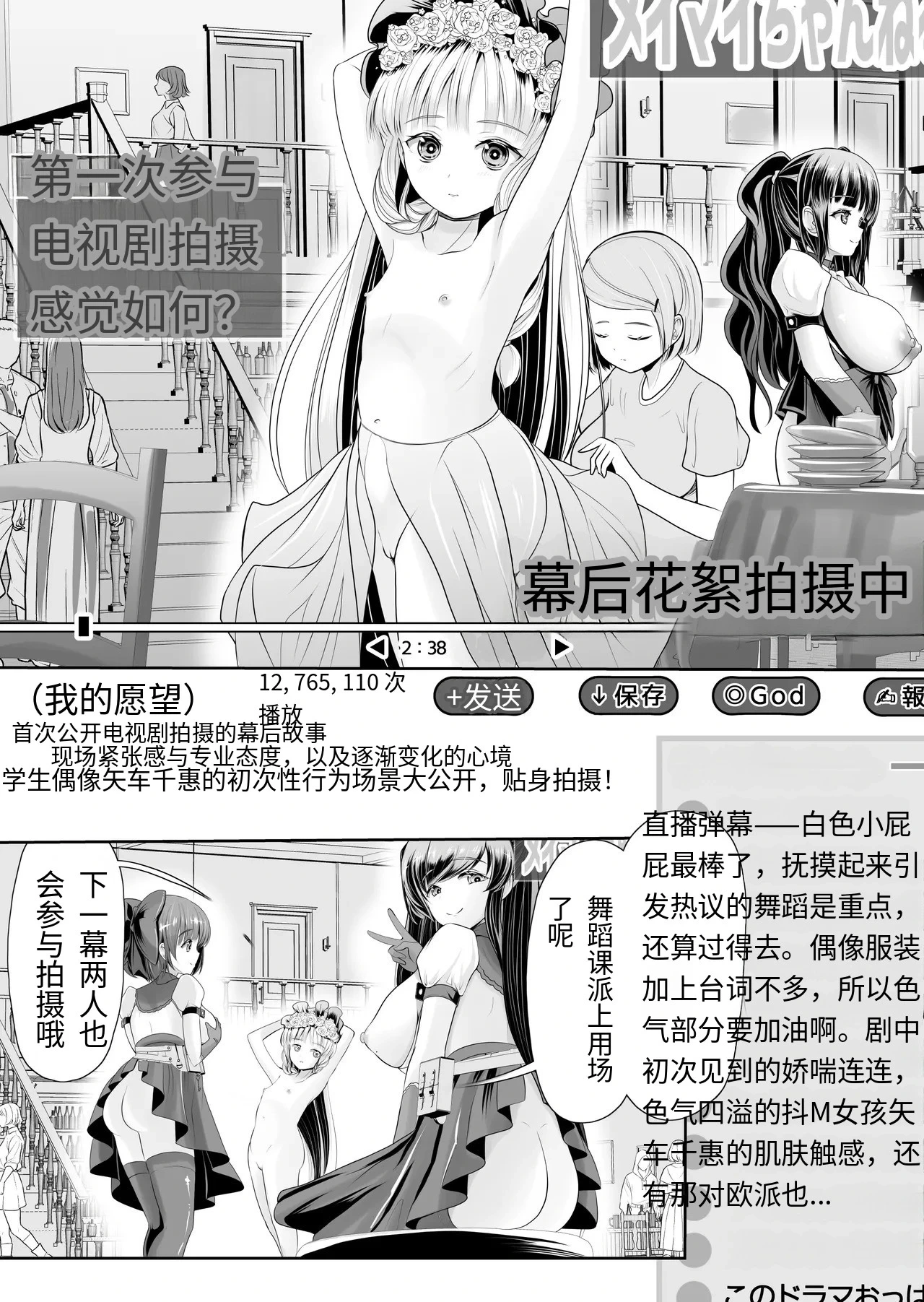 หน้า 11