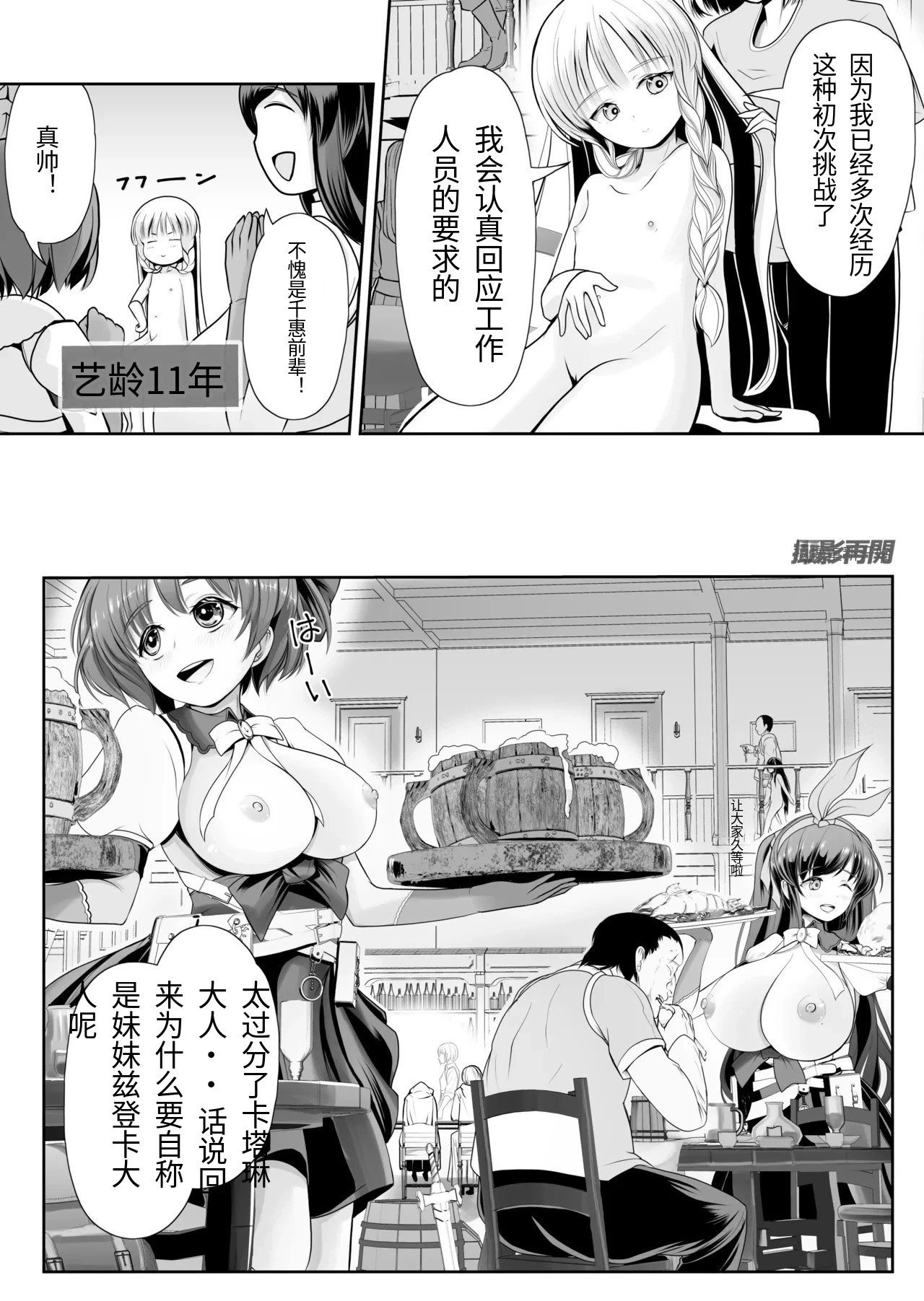 หน้า 13