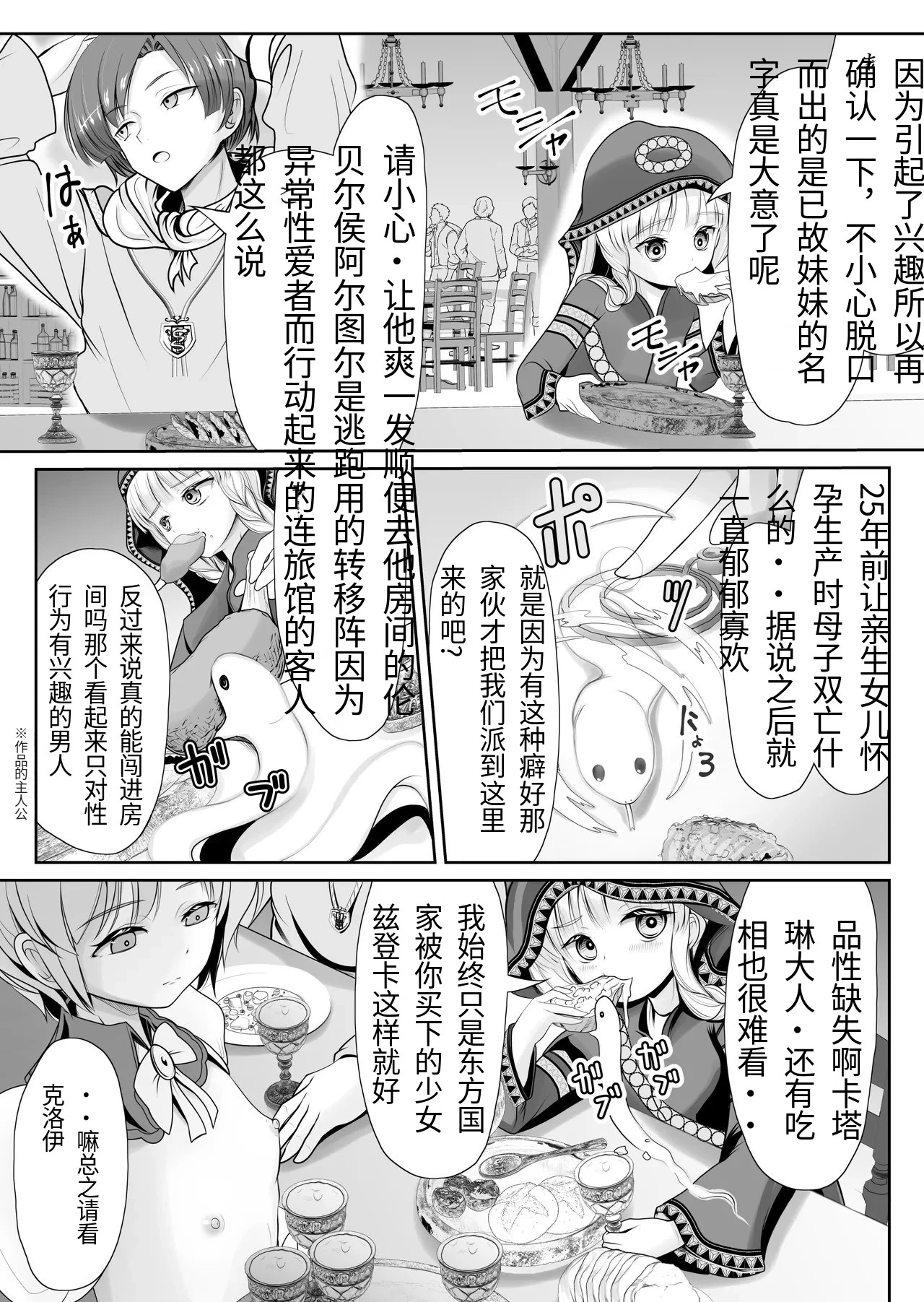 หน้า 14